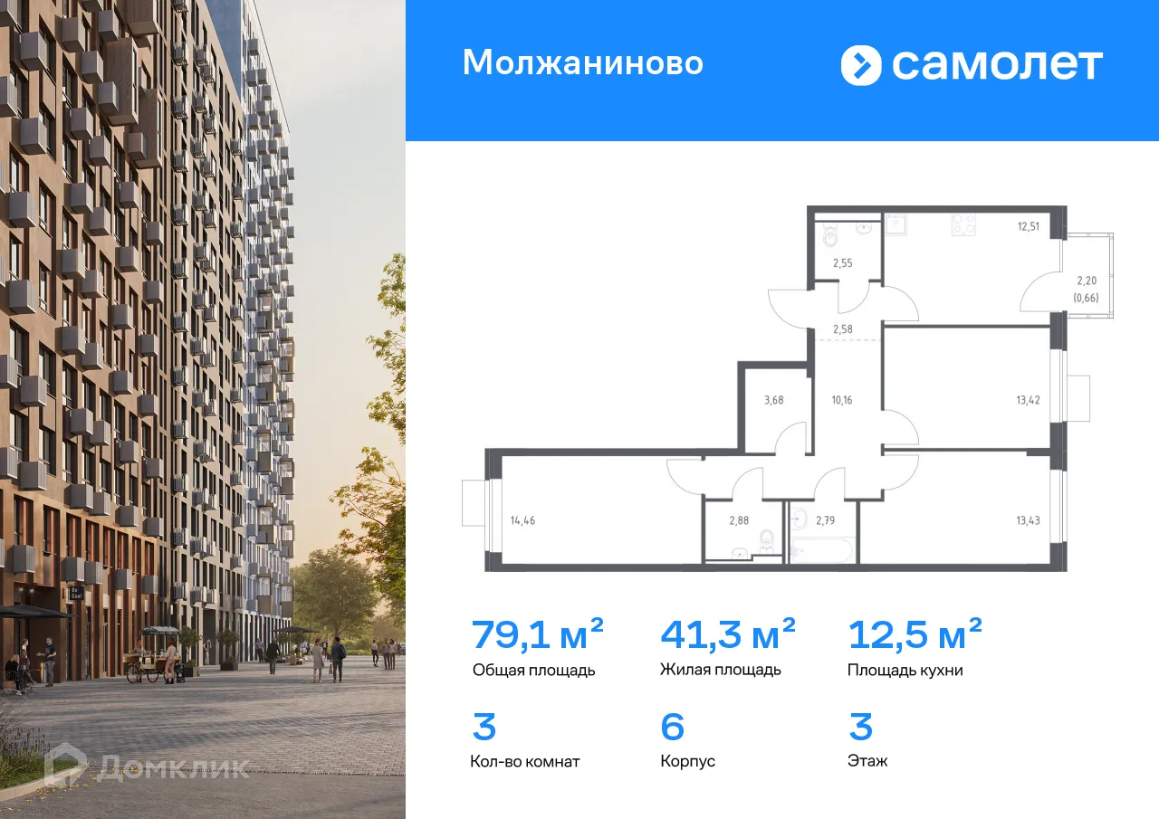 Фото квартиры в ЖК Молжаниново