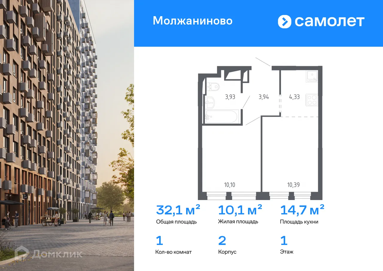 Фото квартиры в ЖК Молжаниново