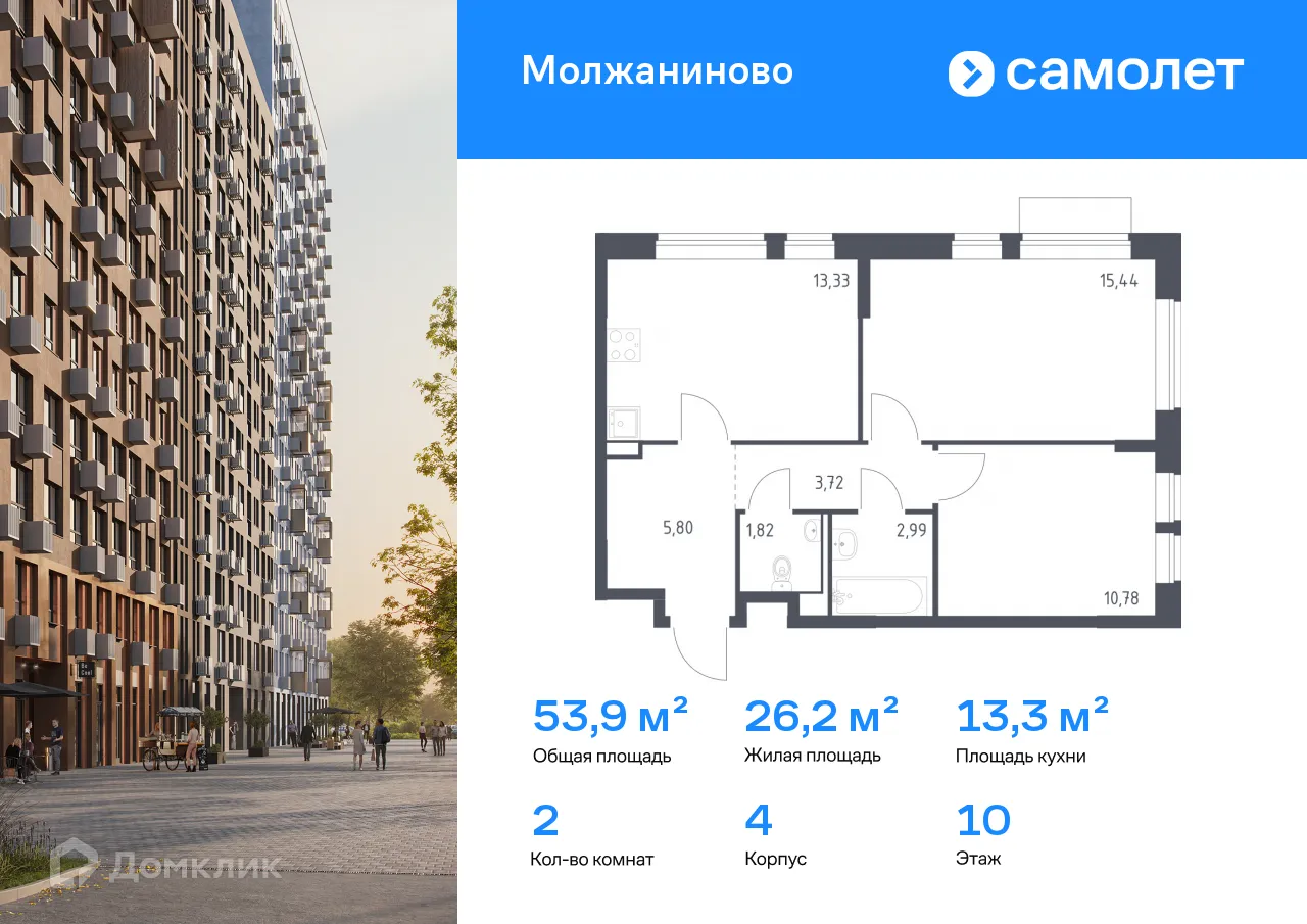 Фото квартиры в ЖК Молжаниново