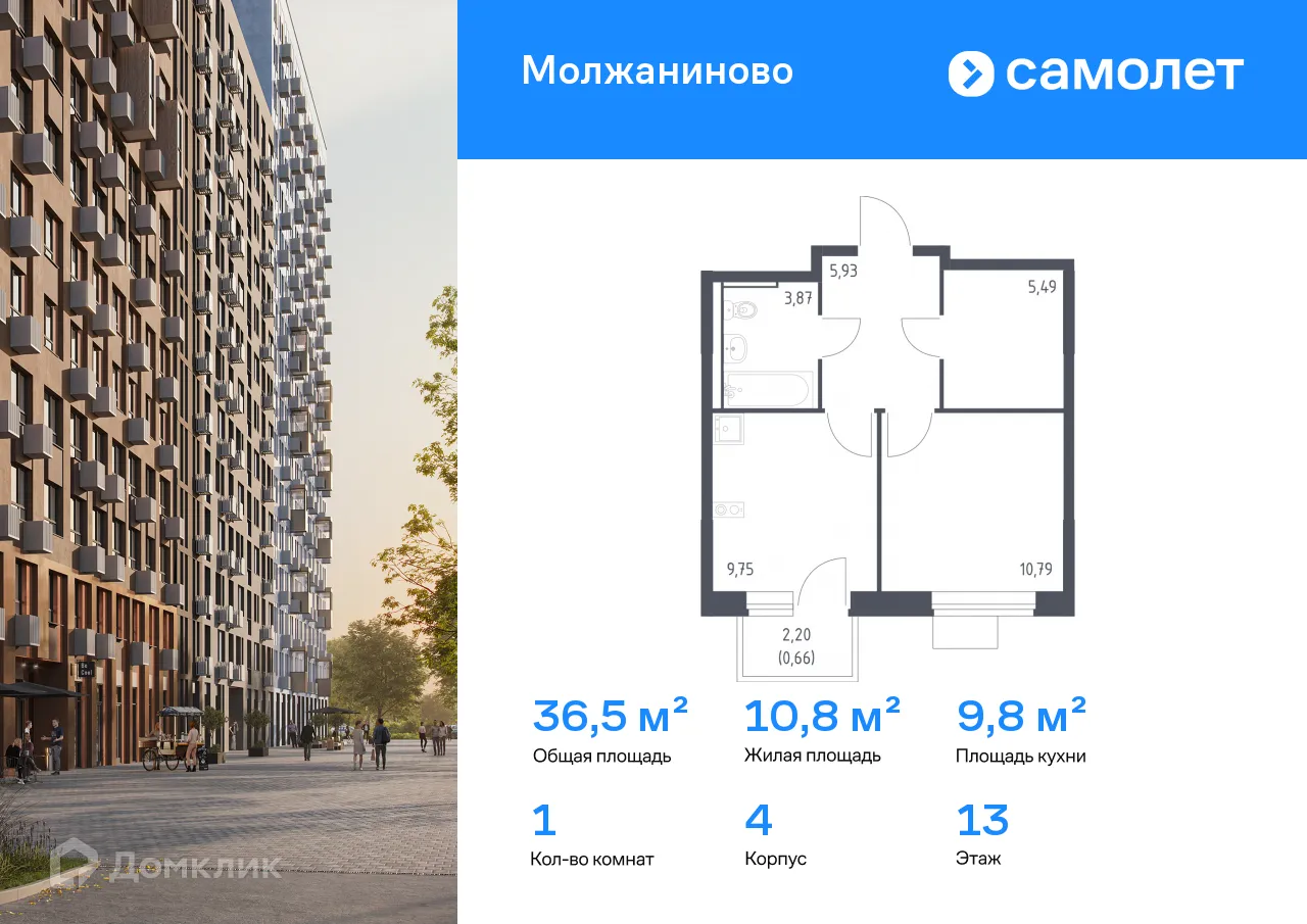 Фото квартиры в ЖК Молжаниново