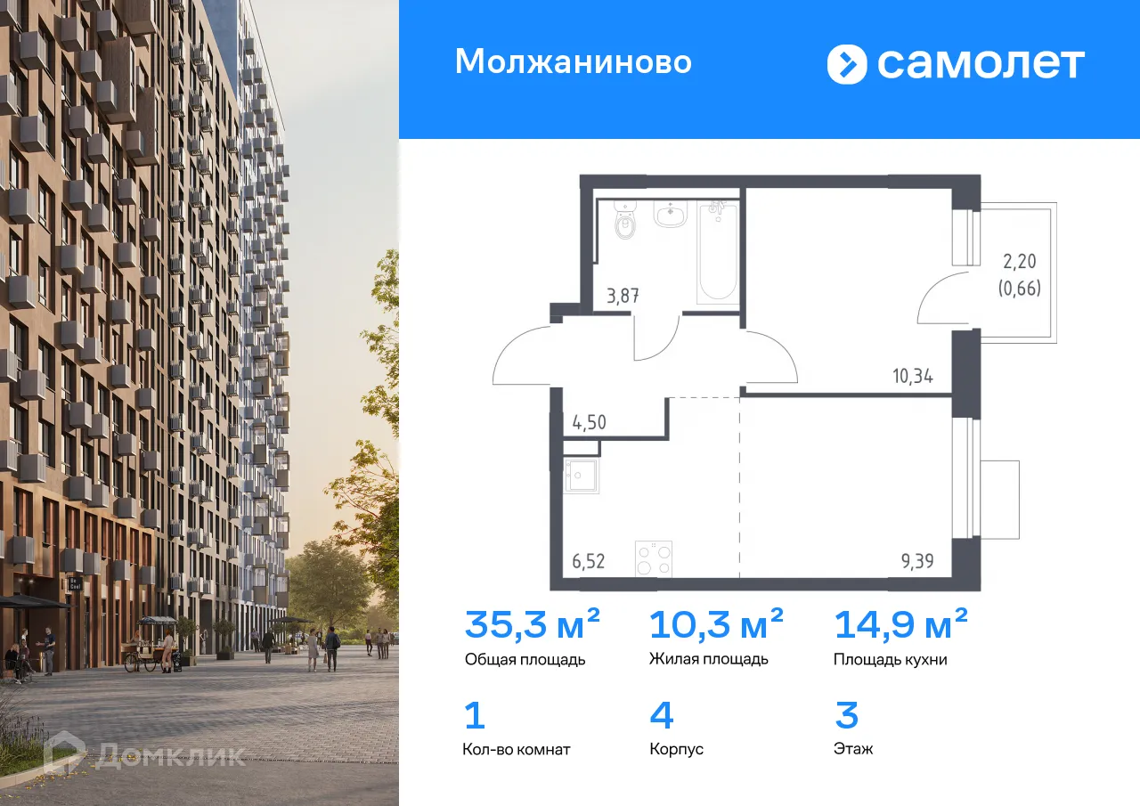 Фото квартиры в ЖК Молжаниново