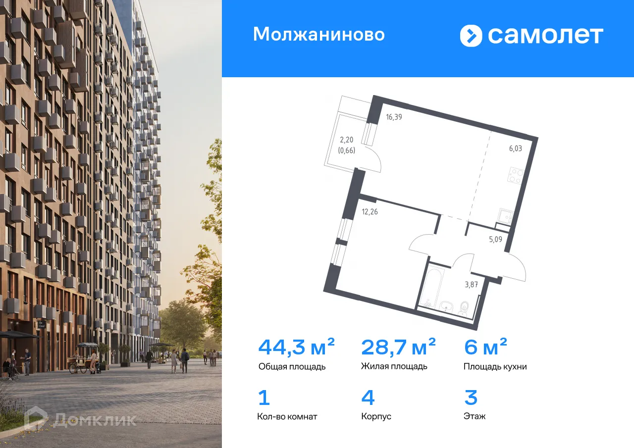 Фото квартиры в ЖК Молжаниново