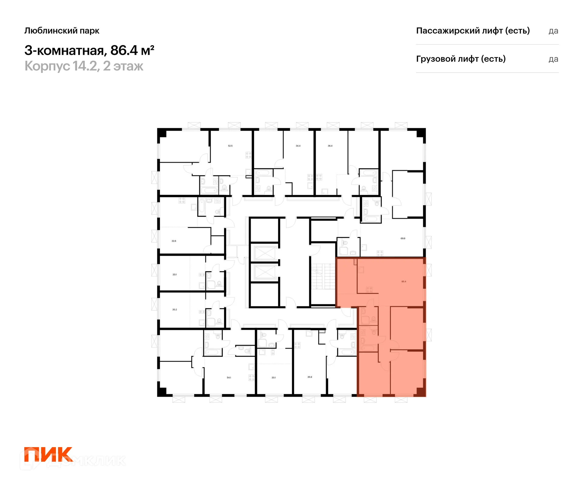 Фото квартиры в ЖК Люблинский парк