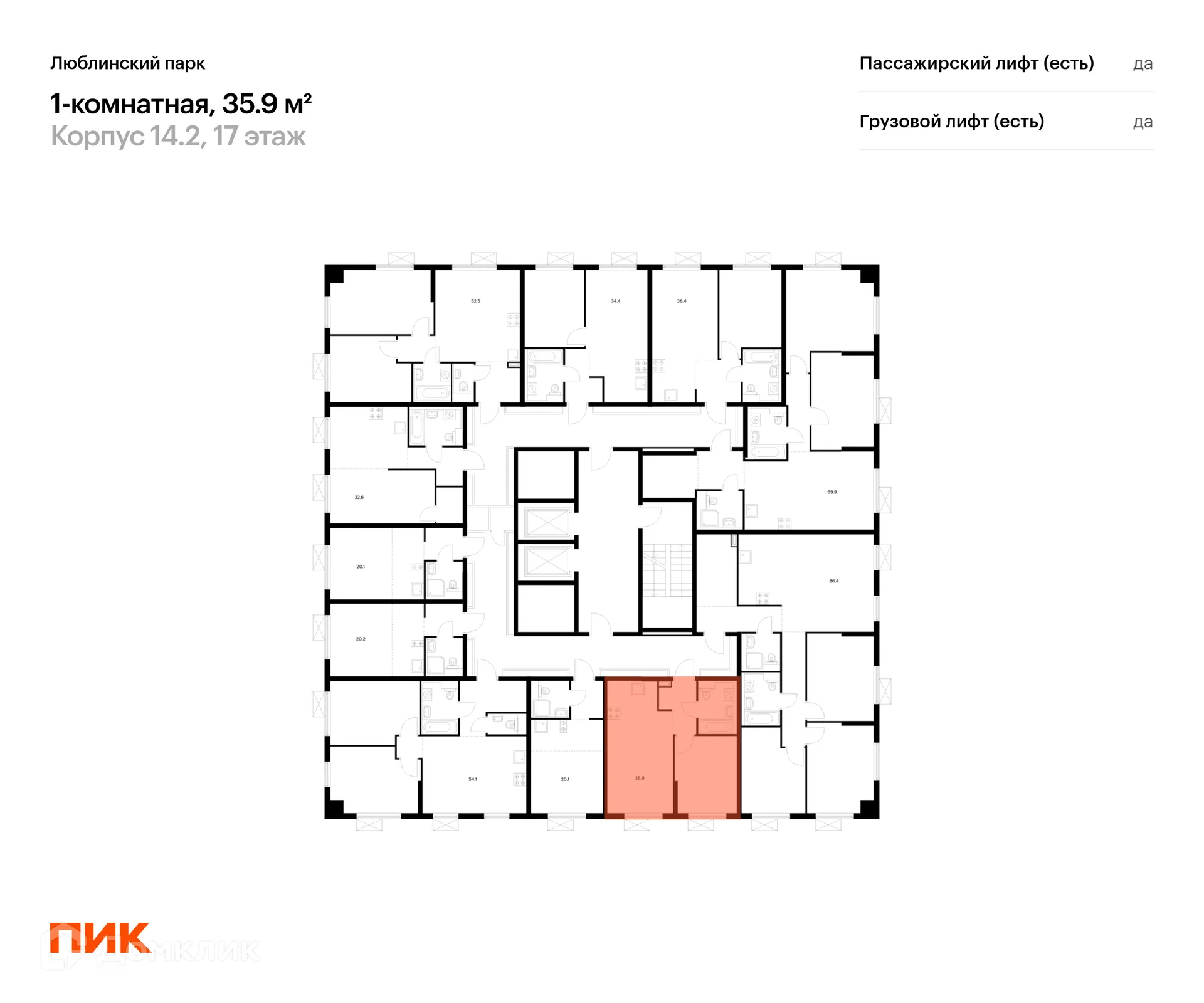 Фото квартиры в ЖК Люблинский парк