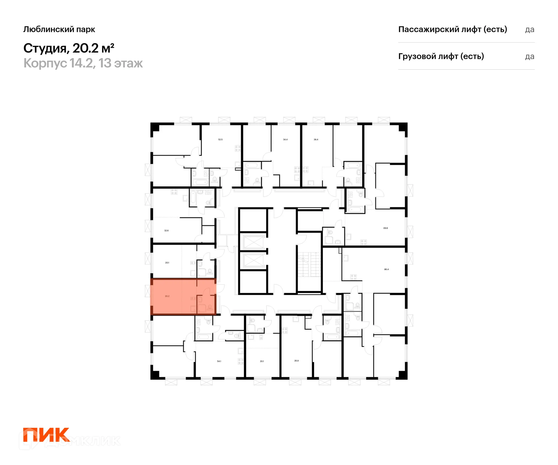 Фото квартиры в ЖК Люблинский парк