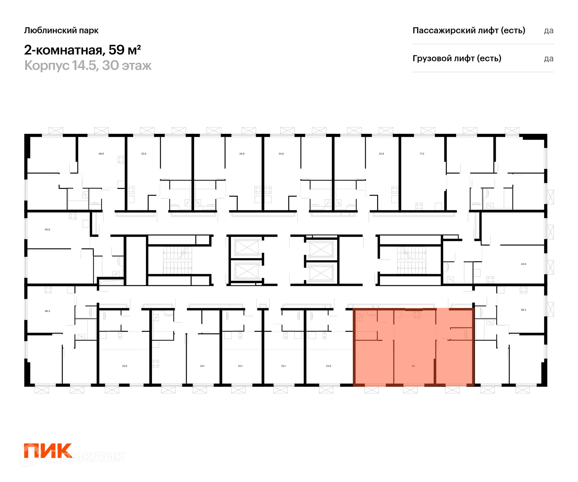 Фото квартиры в ЖК Люблинский парк