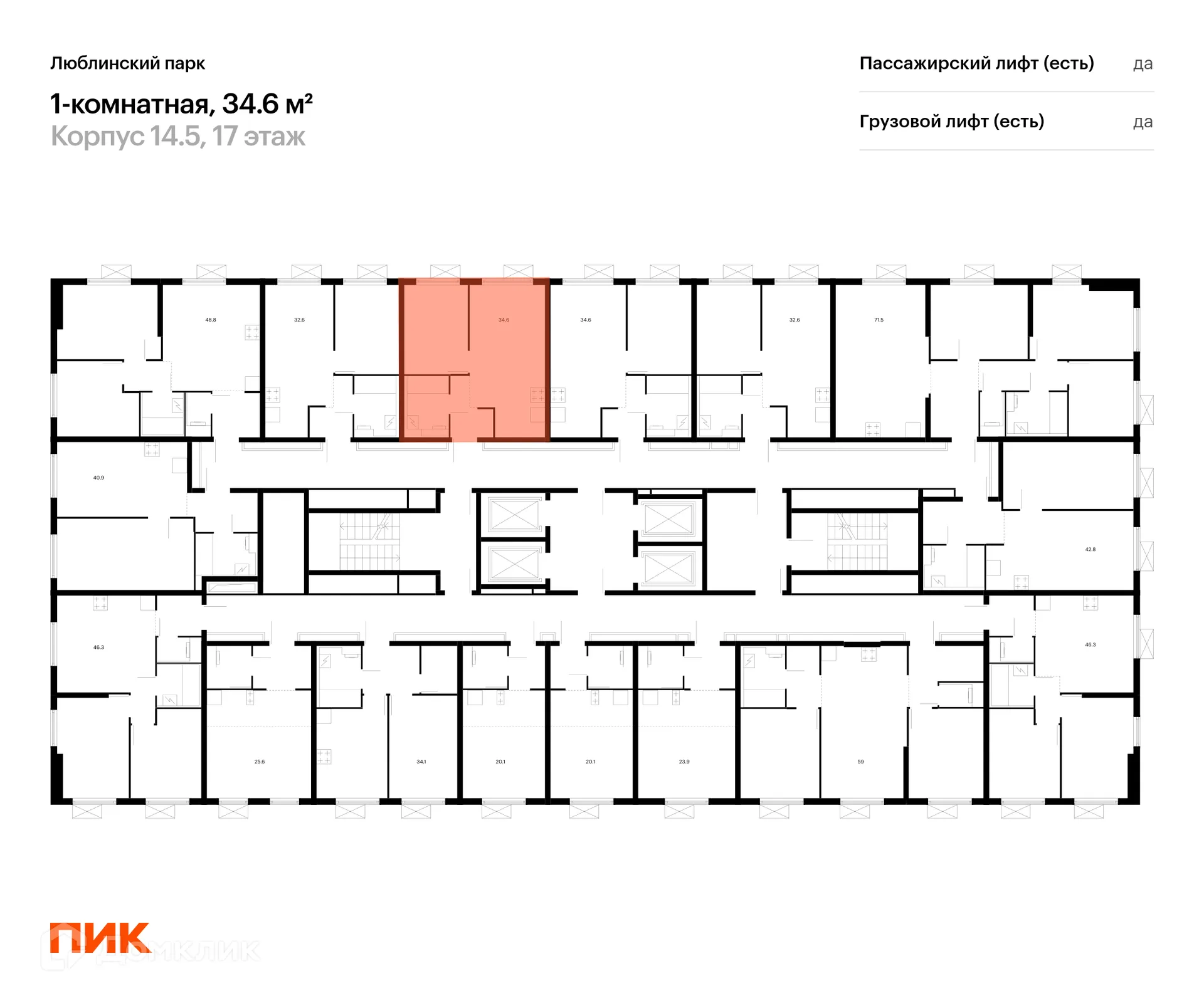 Фото квартиры в ЖК Люблинский парк
