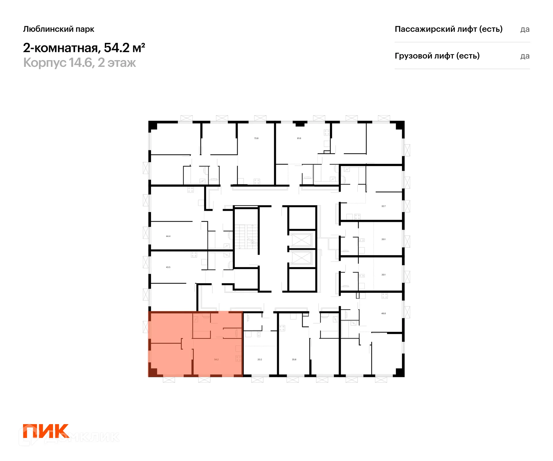 Фото квартиры в ЖК Люблинский парк