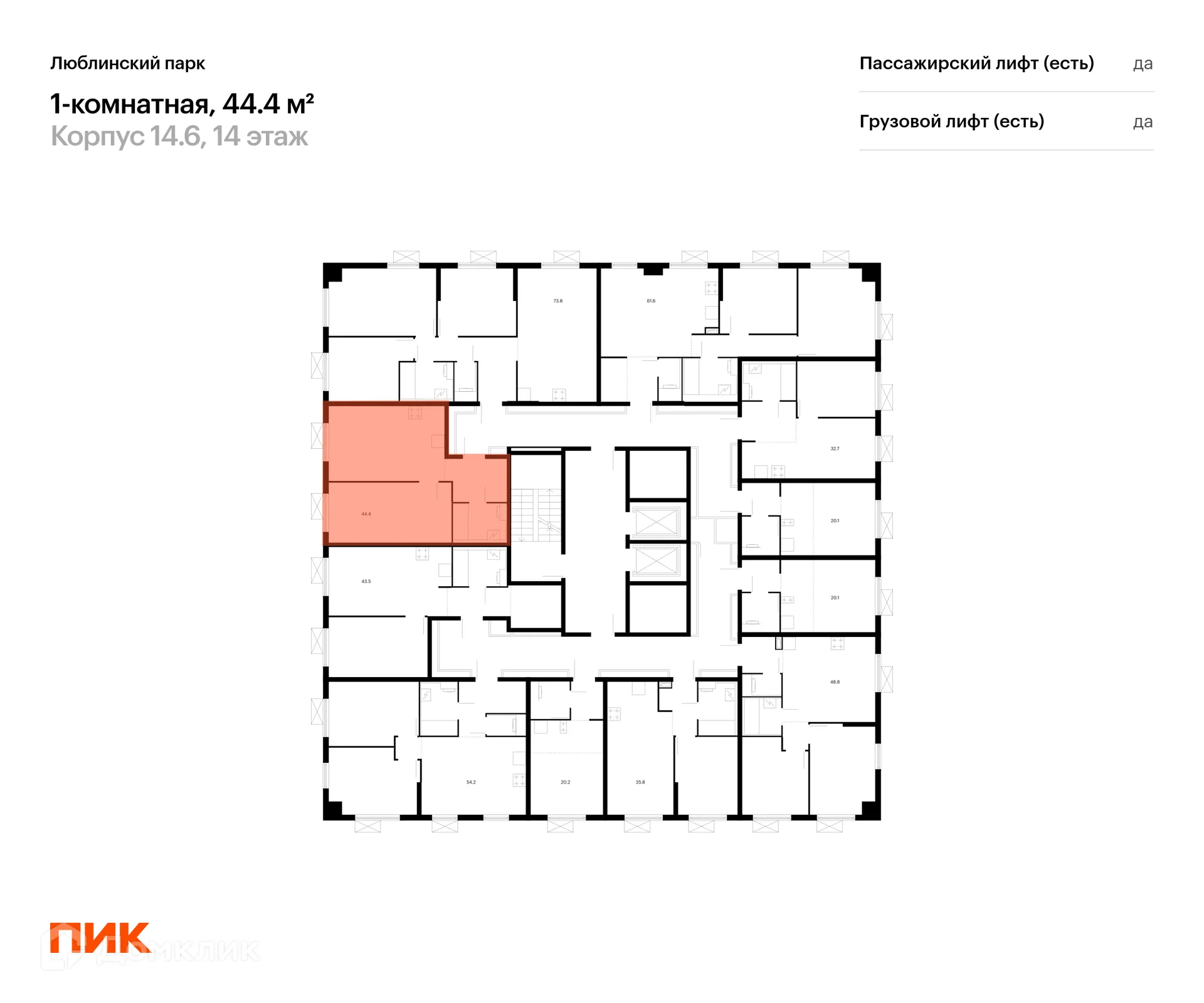 Фото квартиры в ЖК Люблинский парк