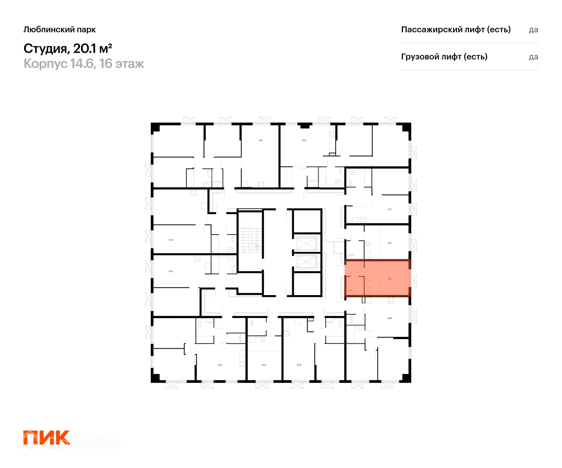 Фото квартиры в ЖК Люблинский парк