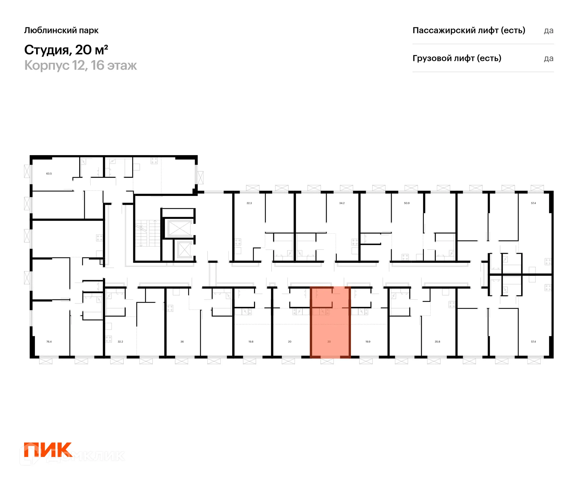 Фото квартиры в ЖК Люблинский парк