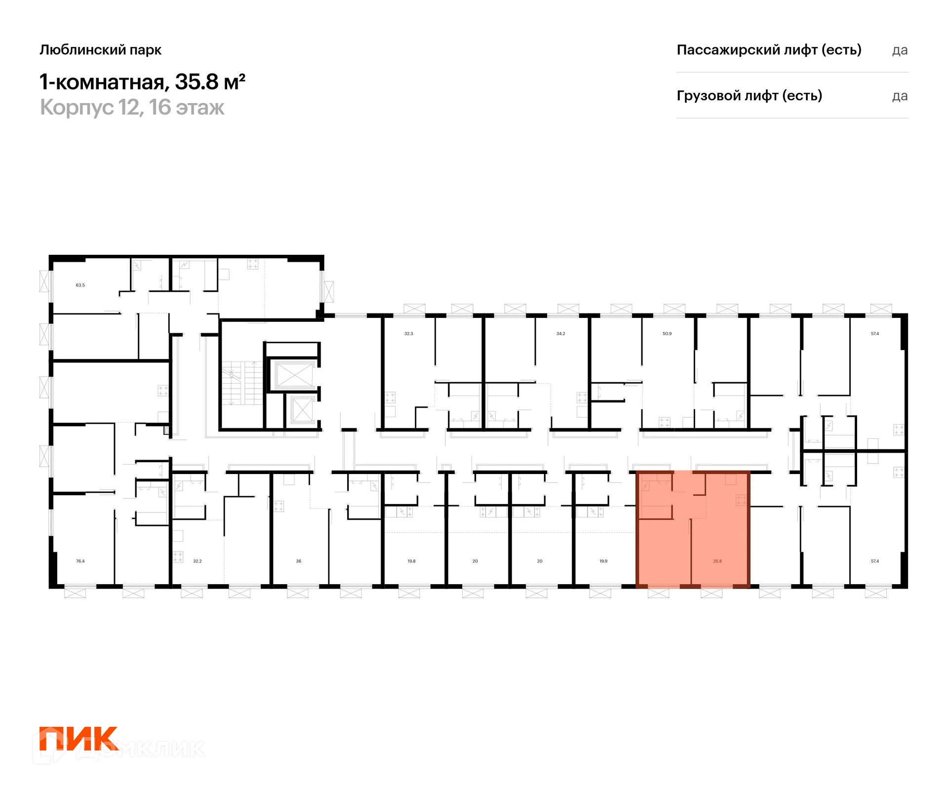 Фото квартиры в ЖК Люблинский парк