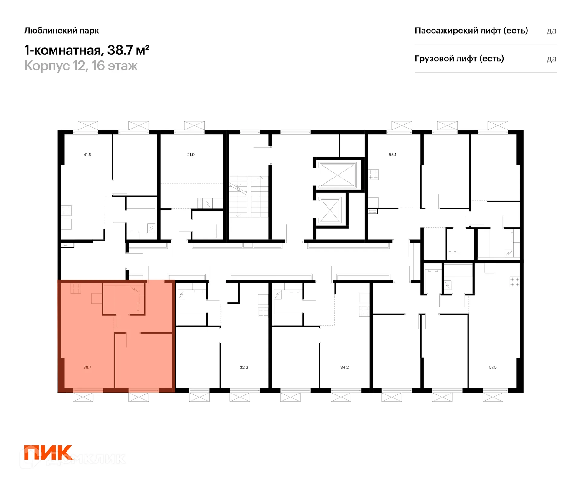 Фото квартиры в ЖК Люблинский парк