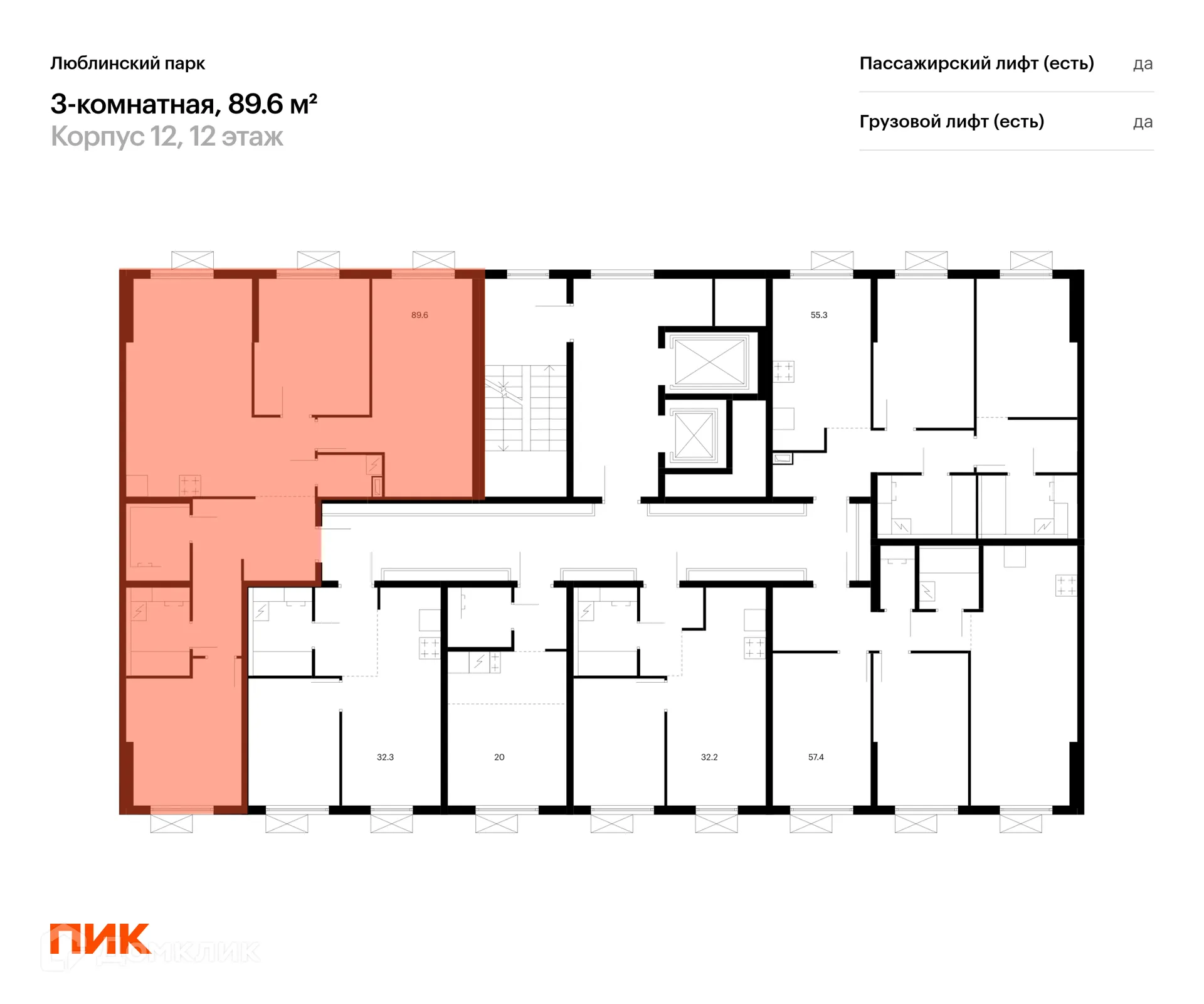 Фото квартиры в ЖК Люблинский парк