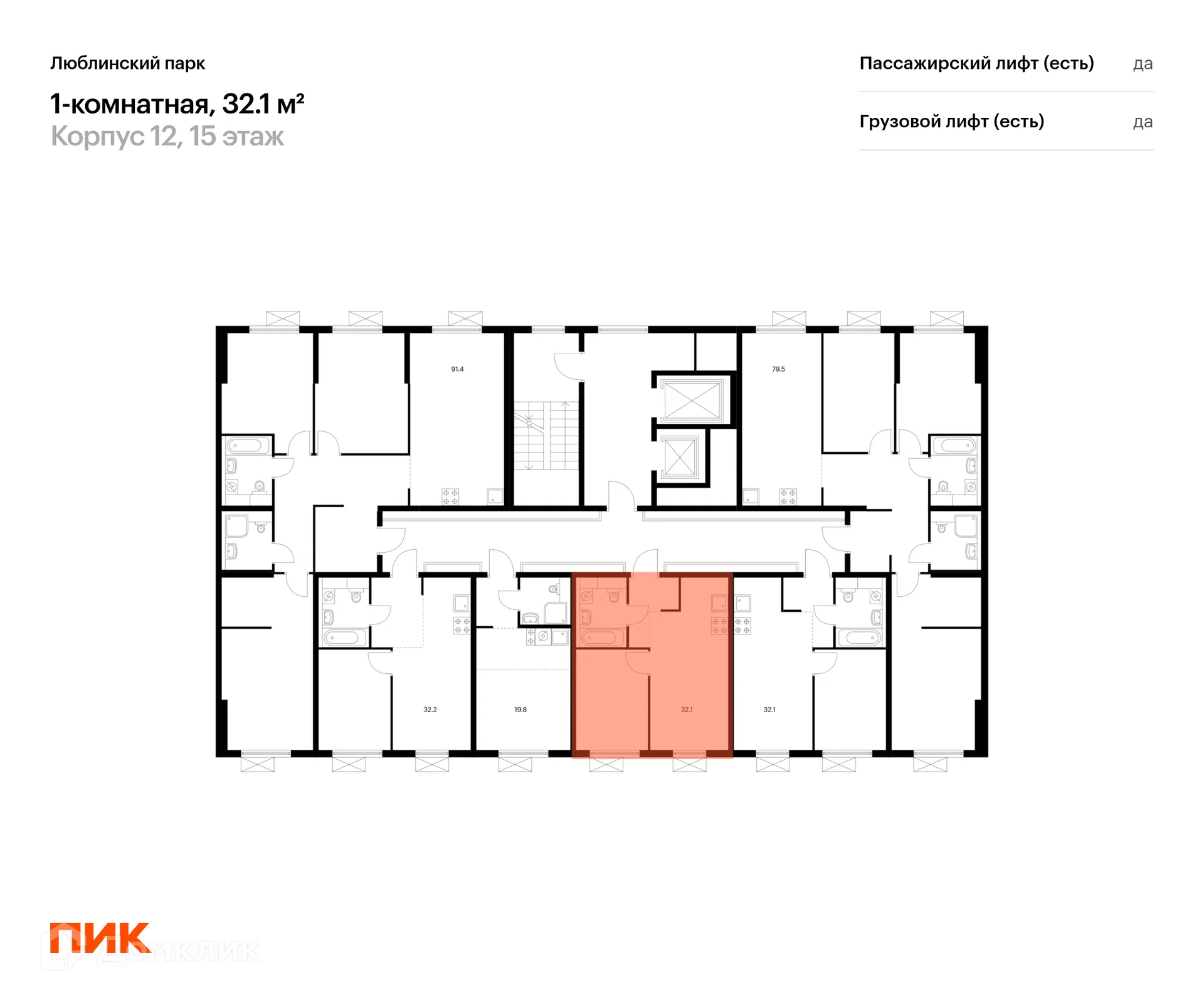 Фото квартиры в ЖК Люблинский парк