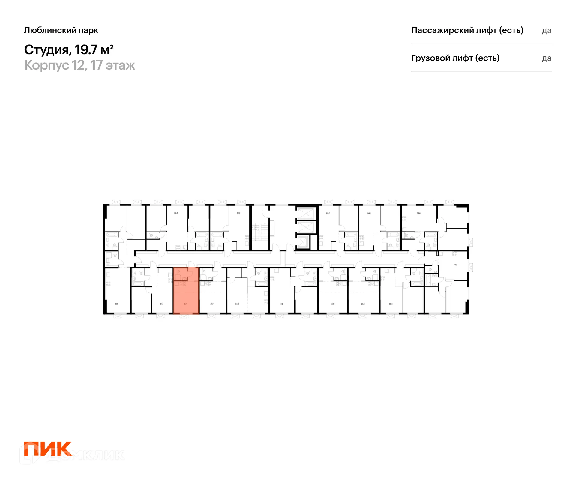 Фото квартиры в ЖК Люблинский парк