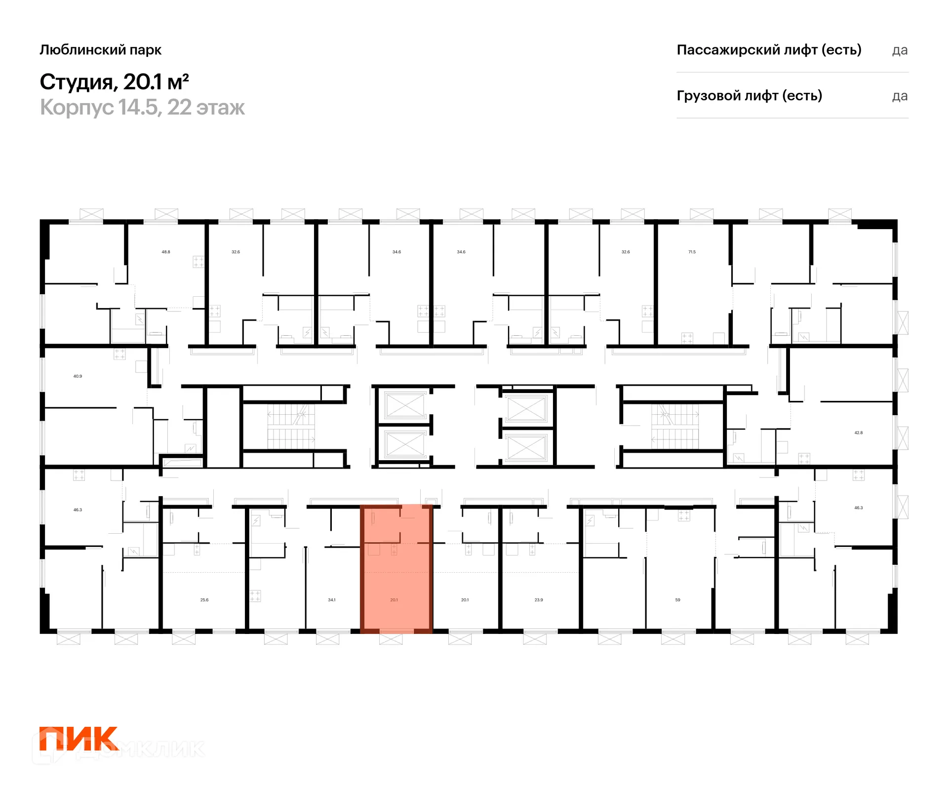 Фото квартиры в ЖК Люблинский парк