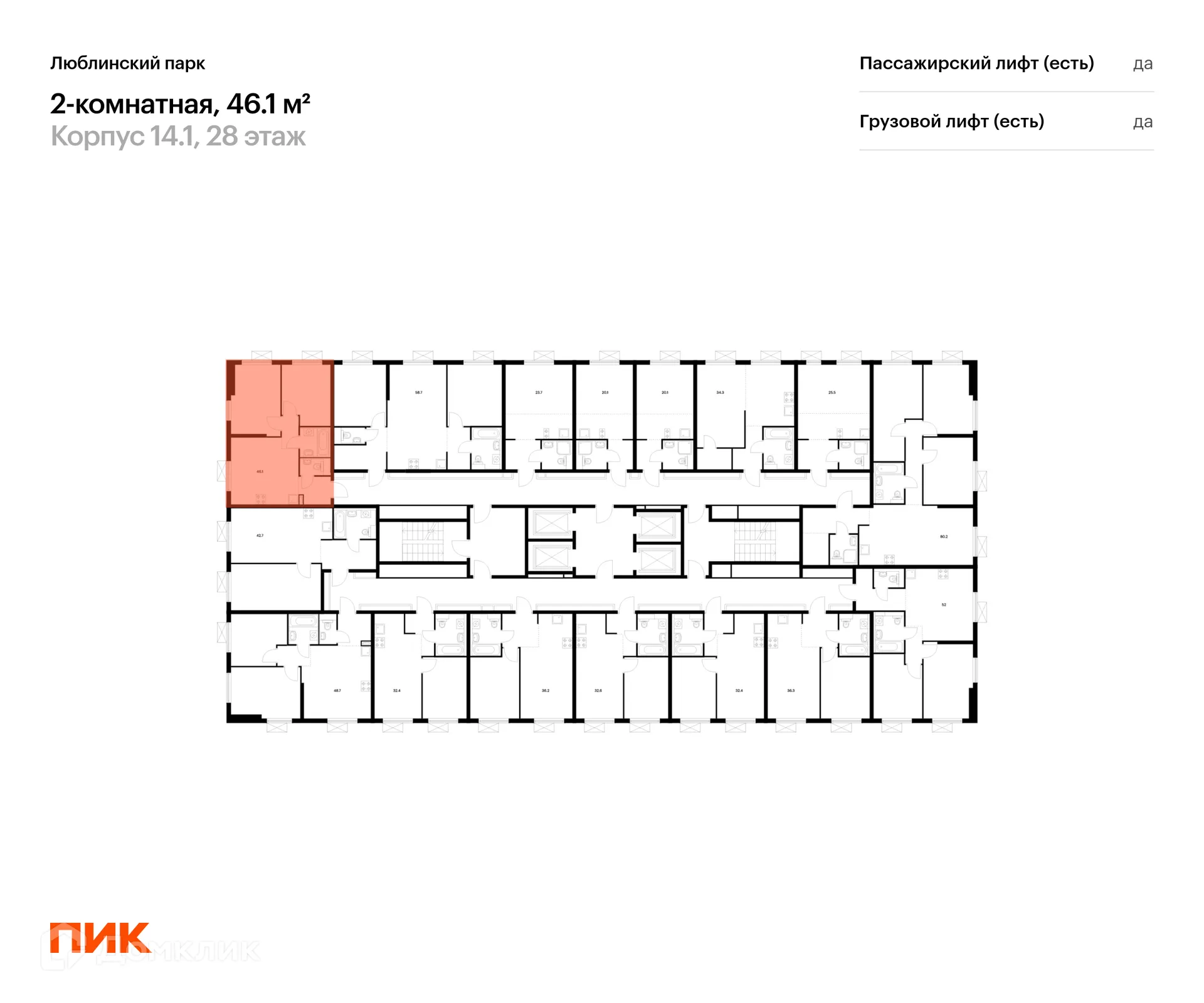 Фото квартиры в ЖК Люблинский парк