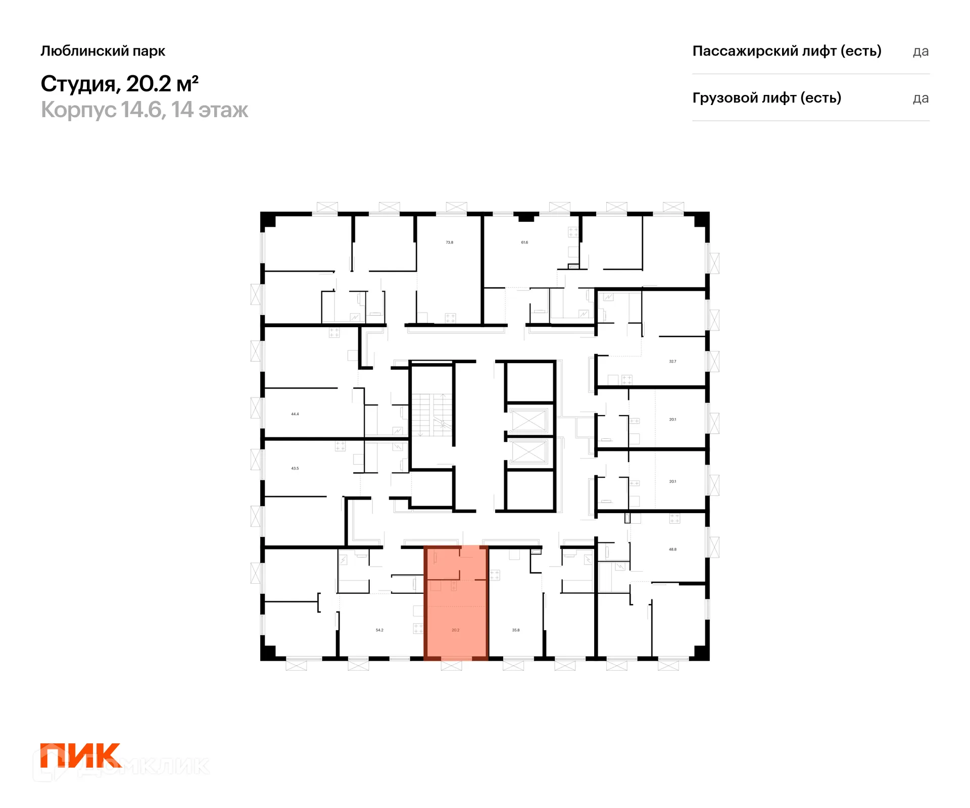 Фото квартиры в ЖК Люблинский парк