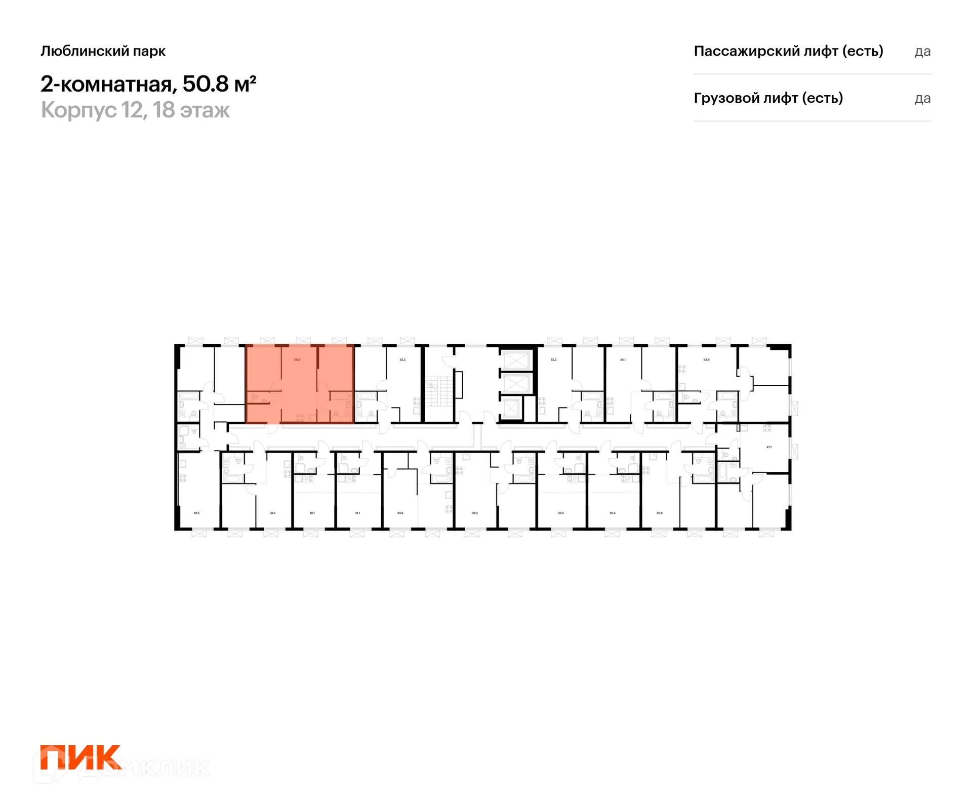 Фото квартиры в ЖК Люблинский парк