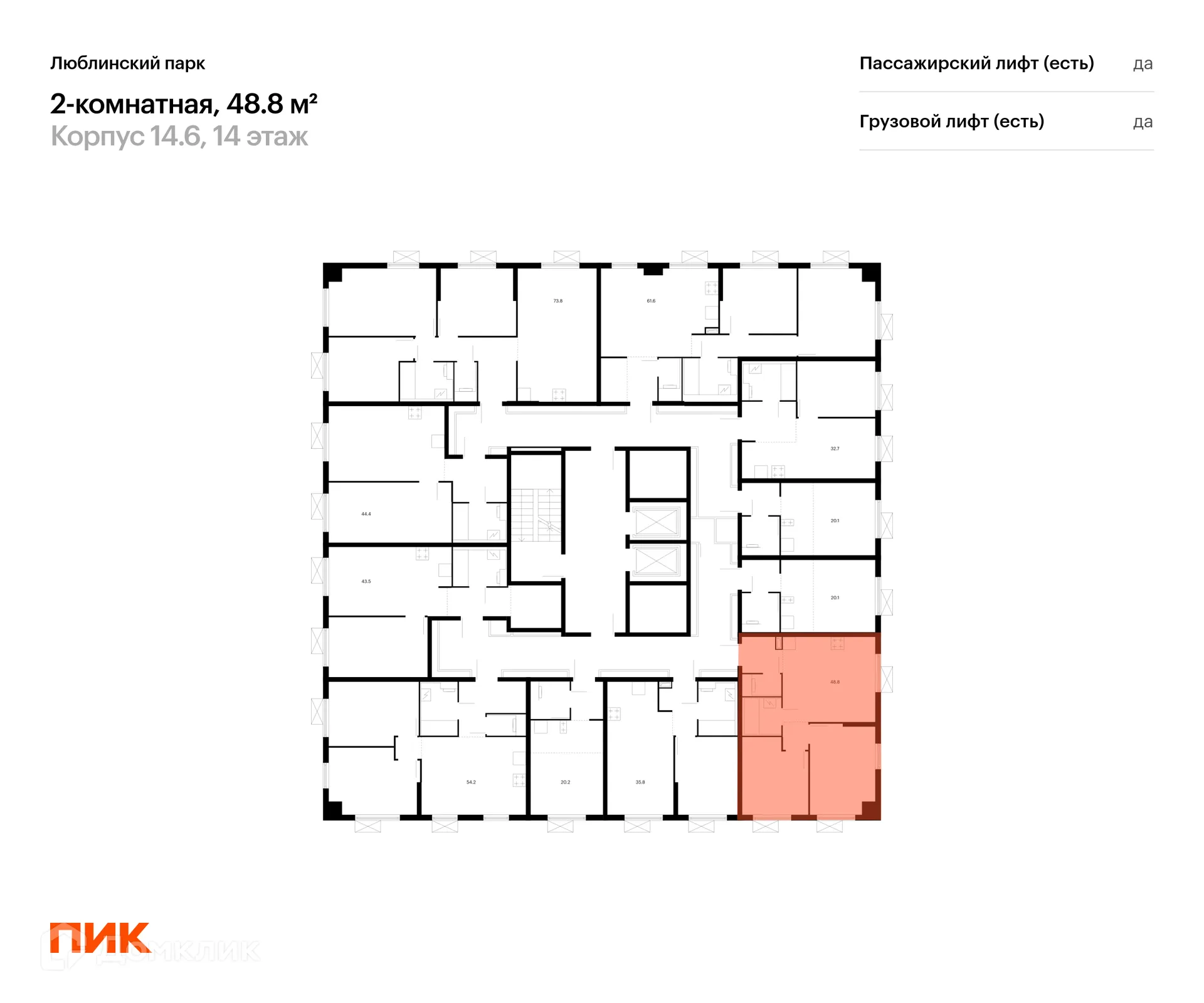 Фото квартиры в ЖК Люблинский парк