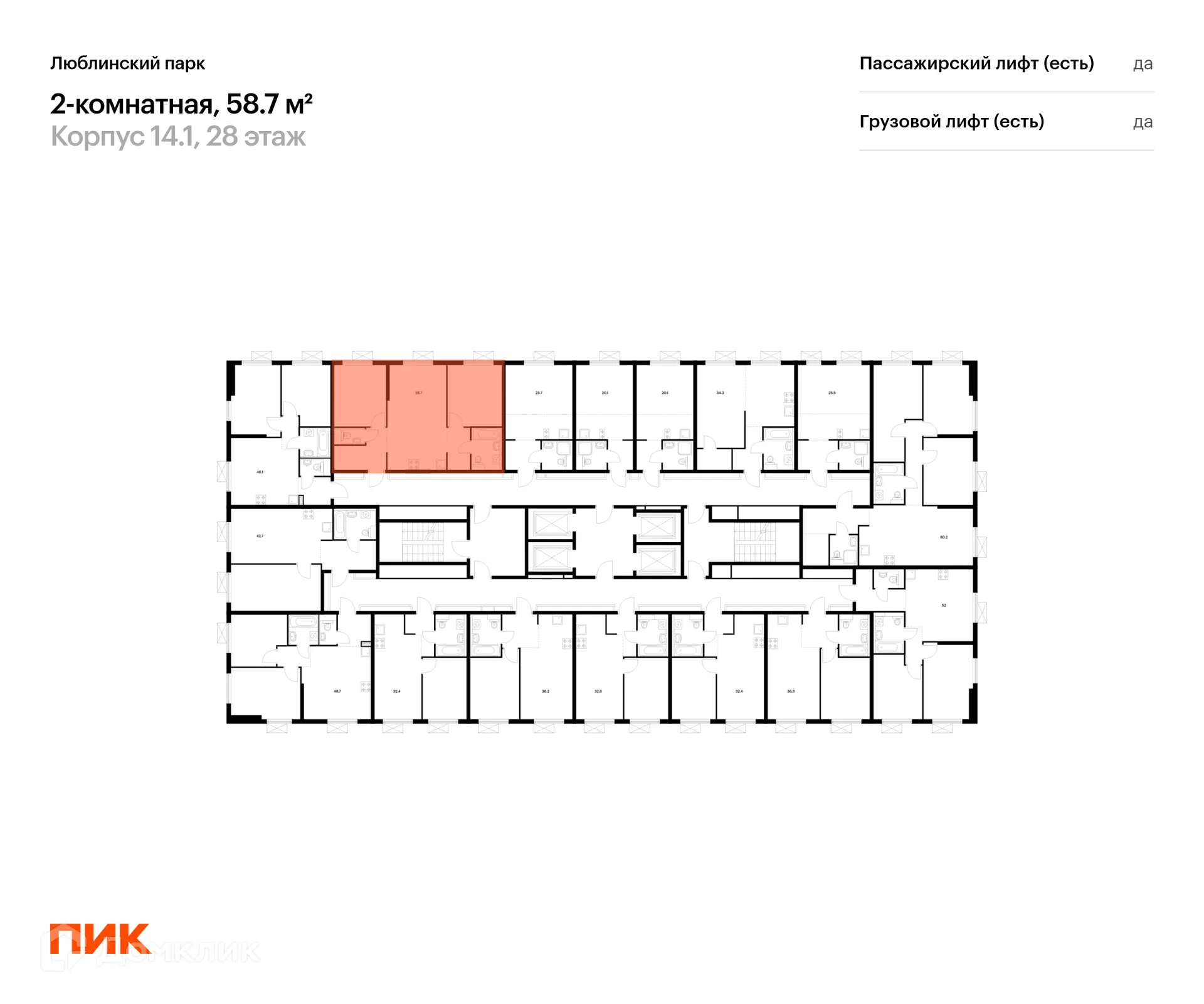 Фото квартиры в ЖК Люблинский парк