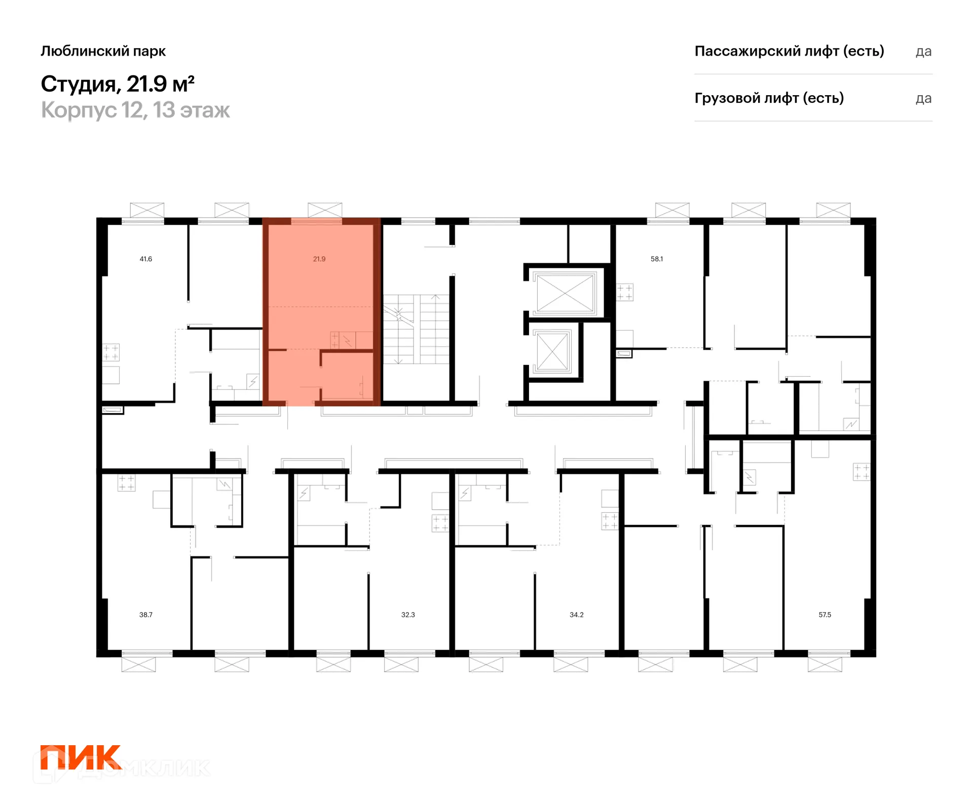 Фото квартиры в ЖК Люблинский парк