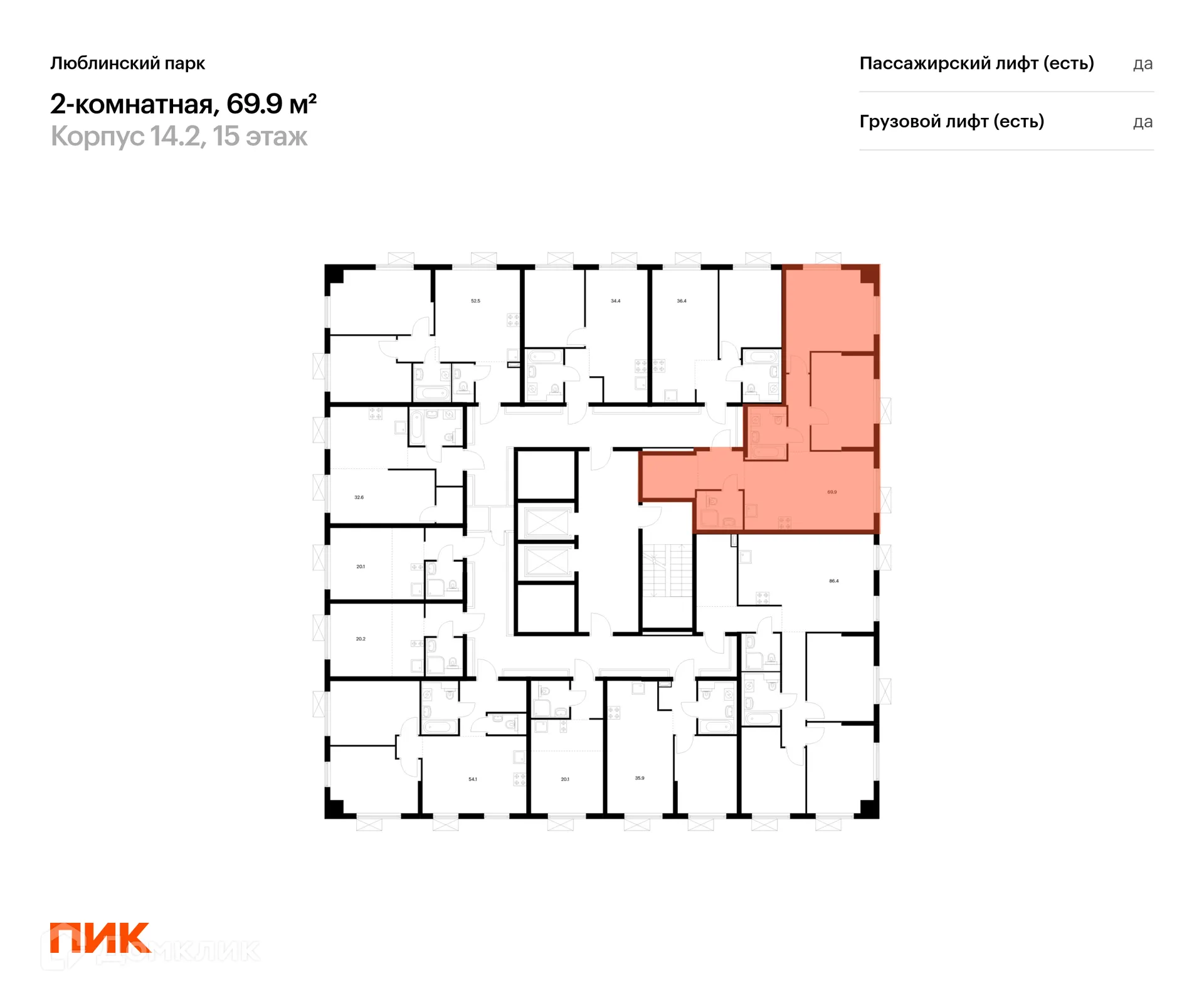 Фото квартиры в ЖК Люблинский парк