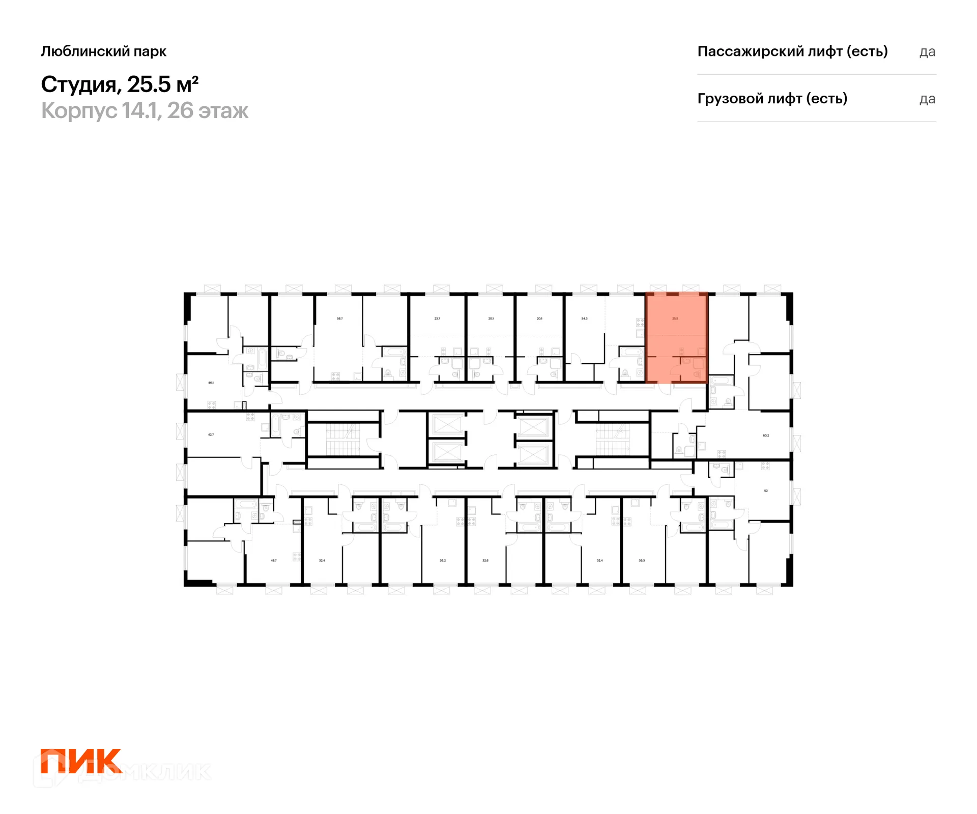 Фото квартиры в ЖК Люблинский парк