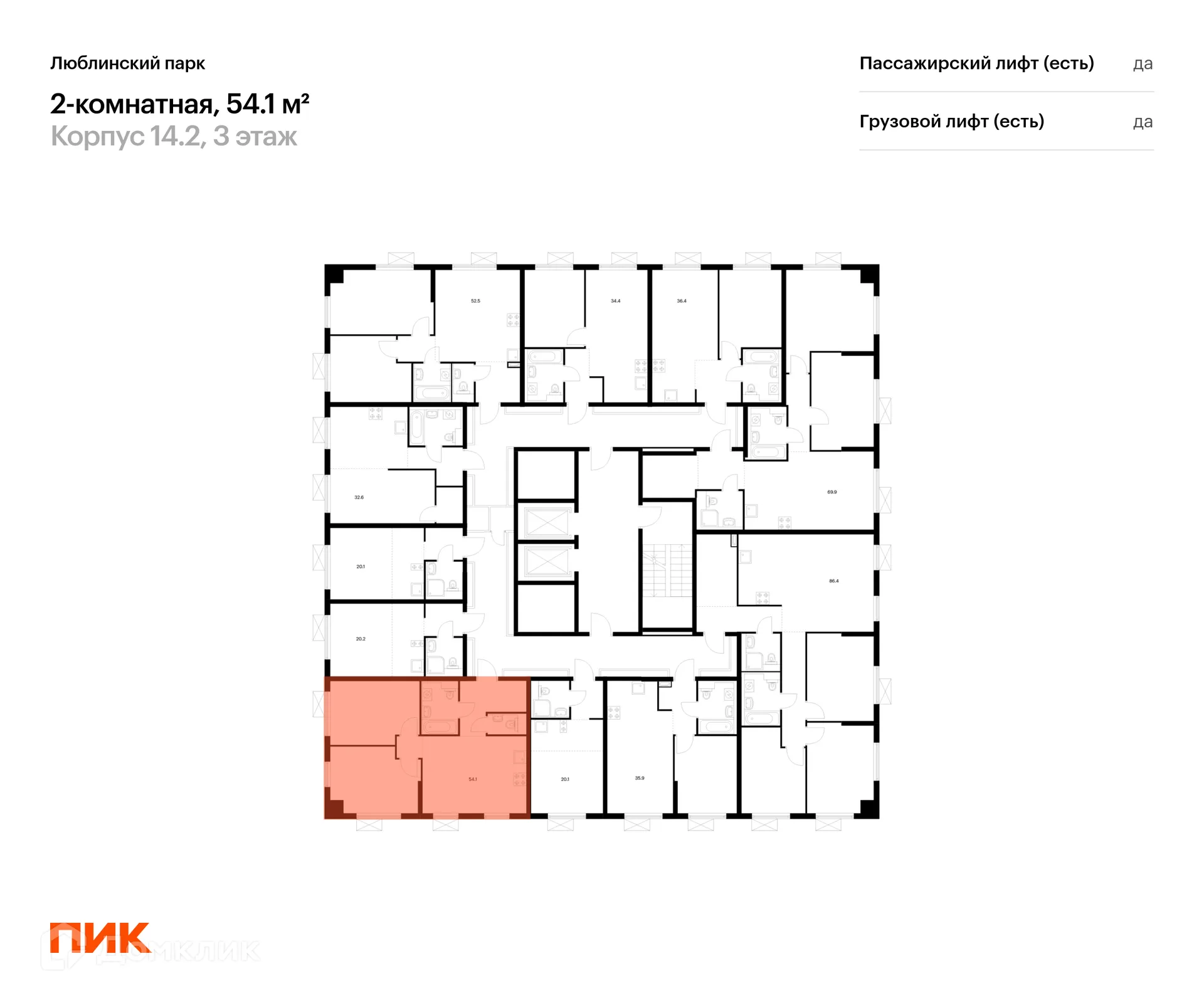 Фото квартиры в ЖК Люблинский парк