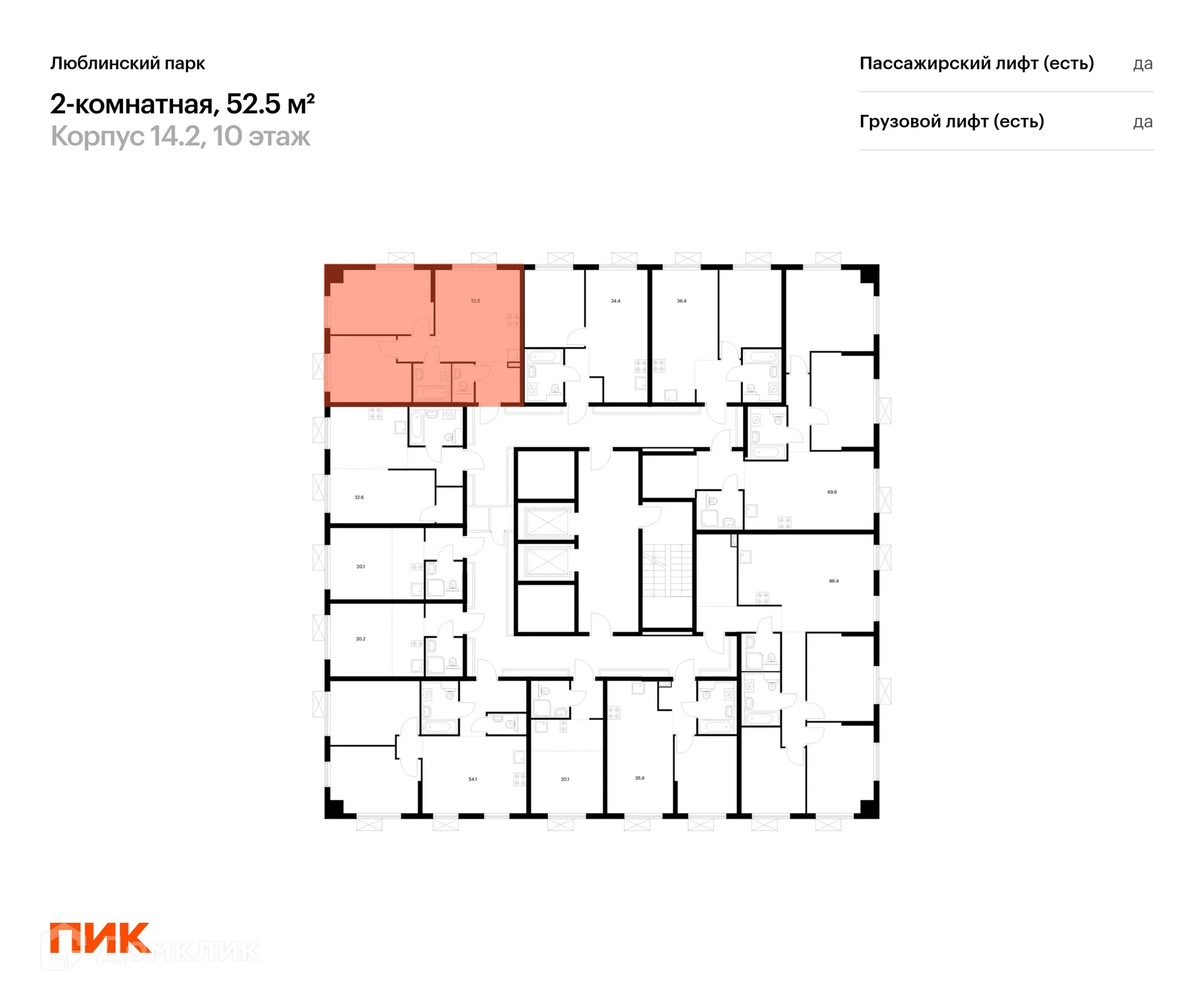 Фото квартиры в ЖК Люблинский парк