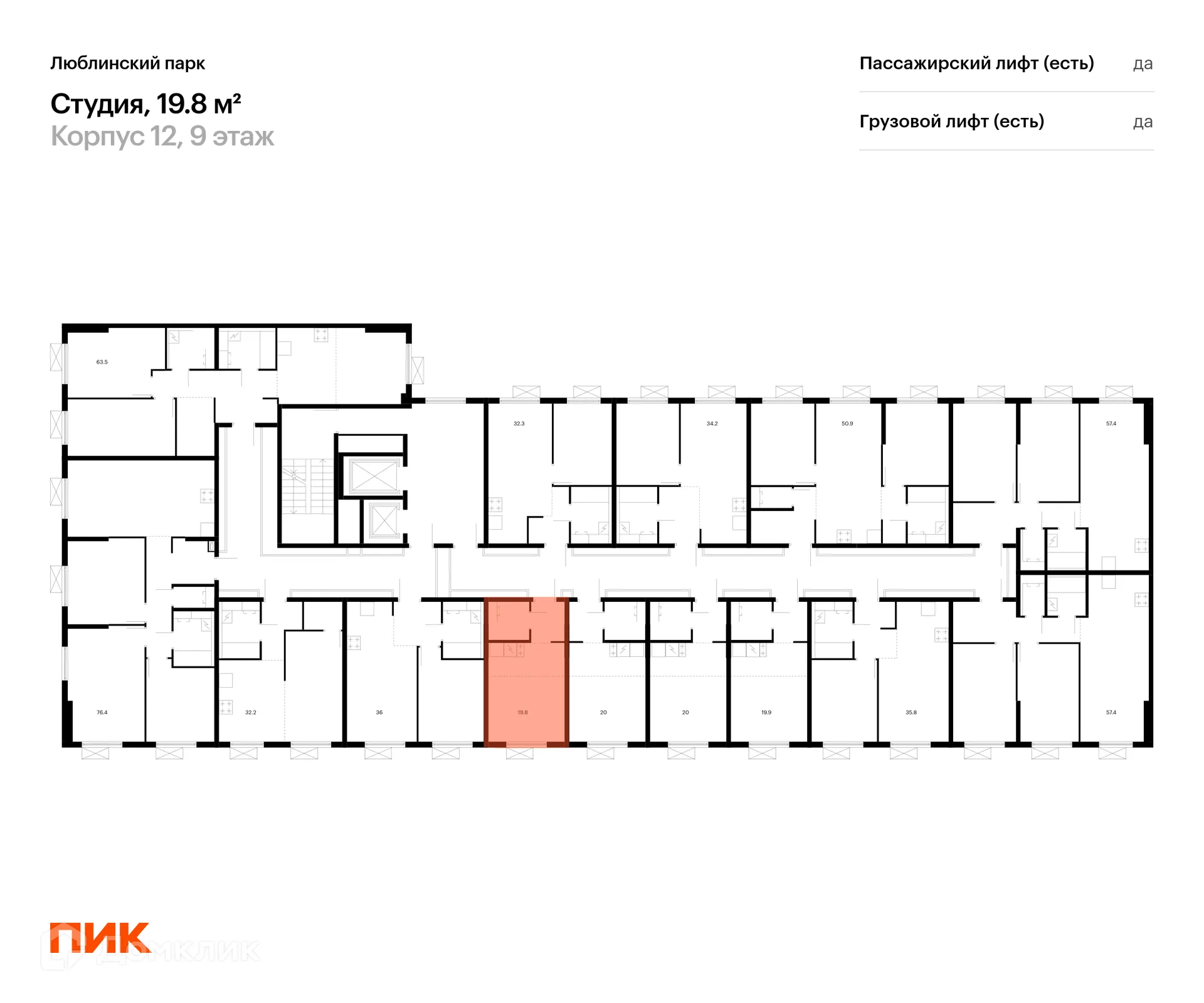 Фото квартиры в ЖК Люблинский парк