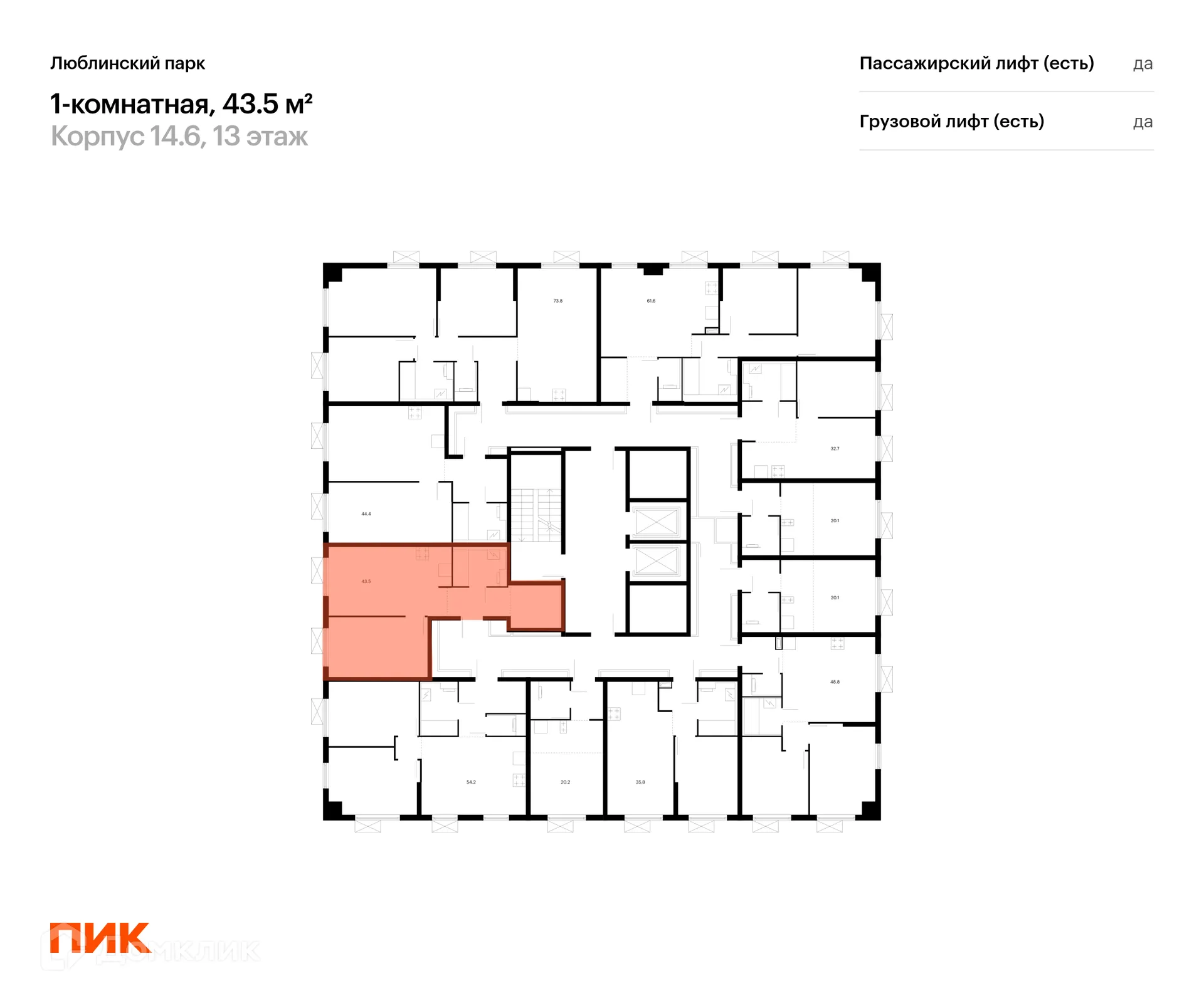 Фото квартиры в ЖК Люблинский парк