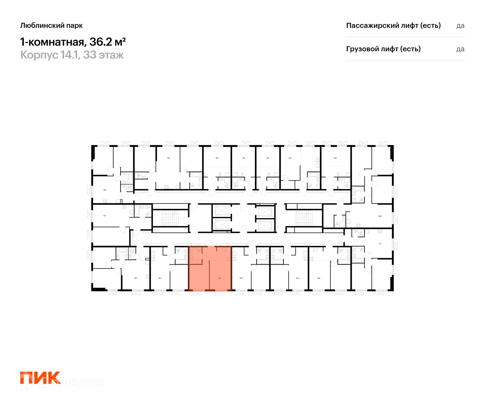 Фото квартиры в ЖК Люблинский парк