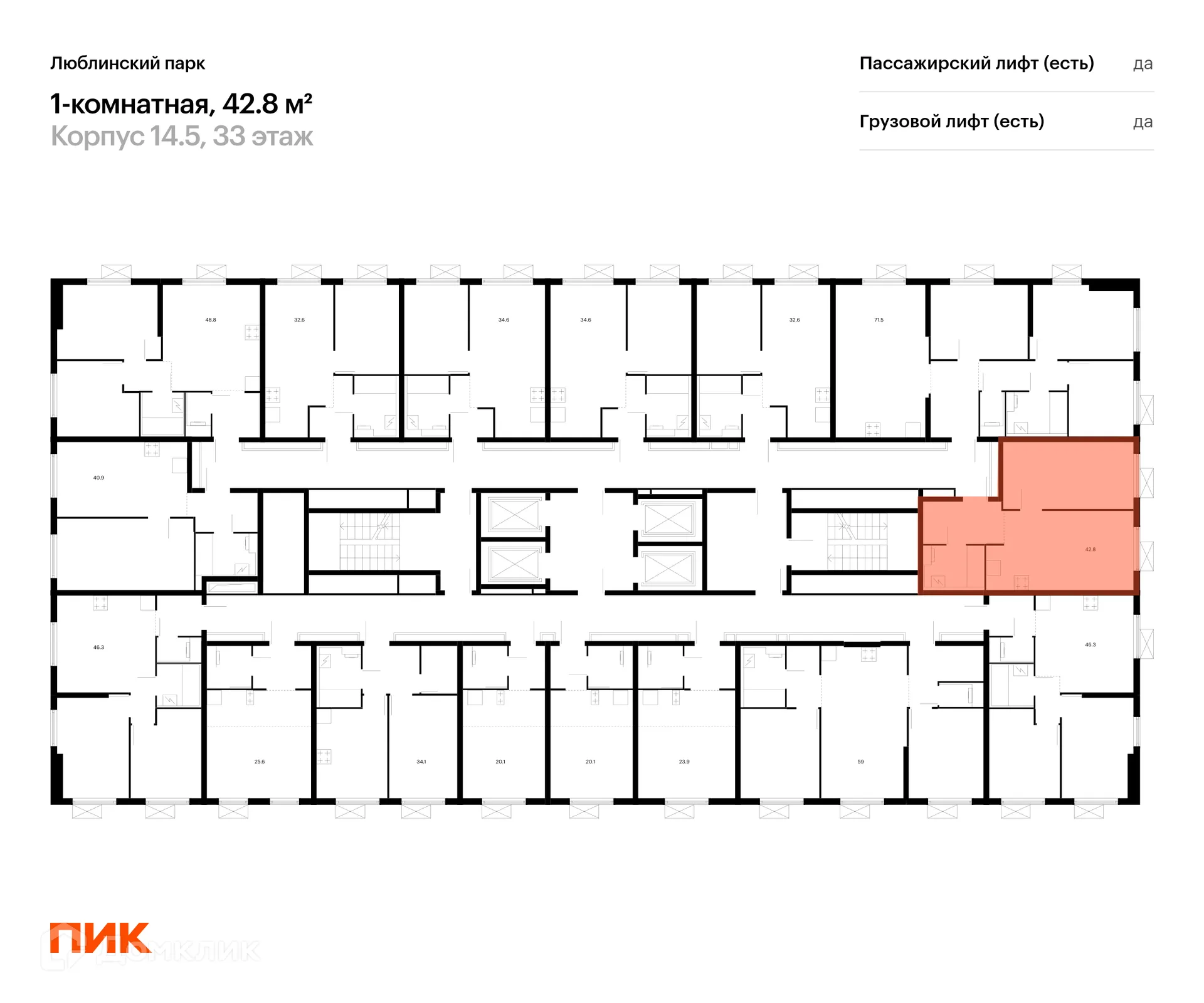 Фото квартиры в ЖК Люблинский парк