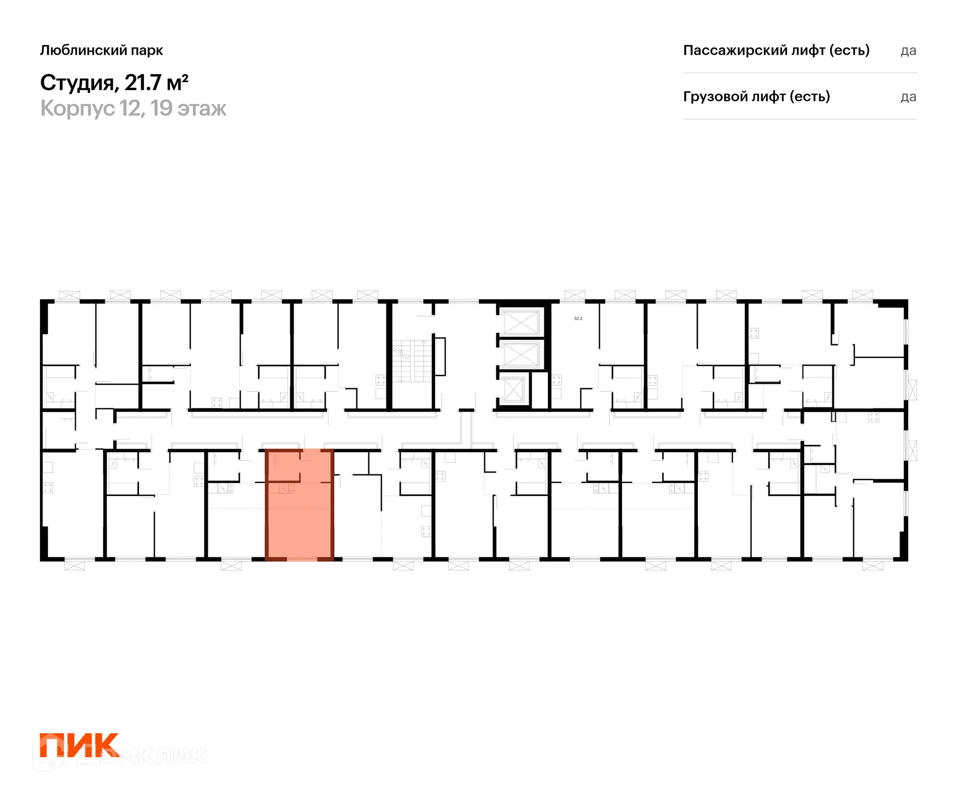 Фото квартиры в ЖК Люблинский парк