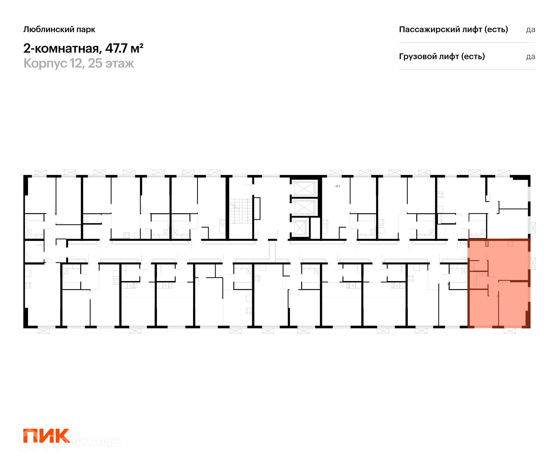Фото квартиры в ЖК Люблинский парк