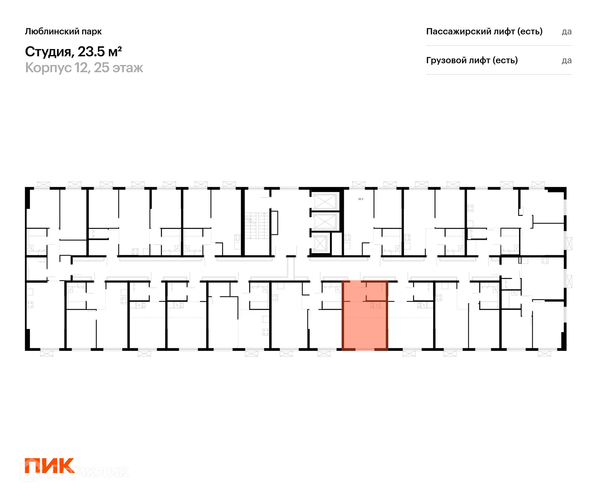 Фото квартиры в ЖК Люблинский парк