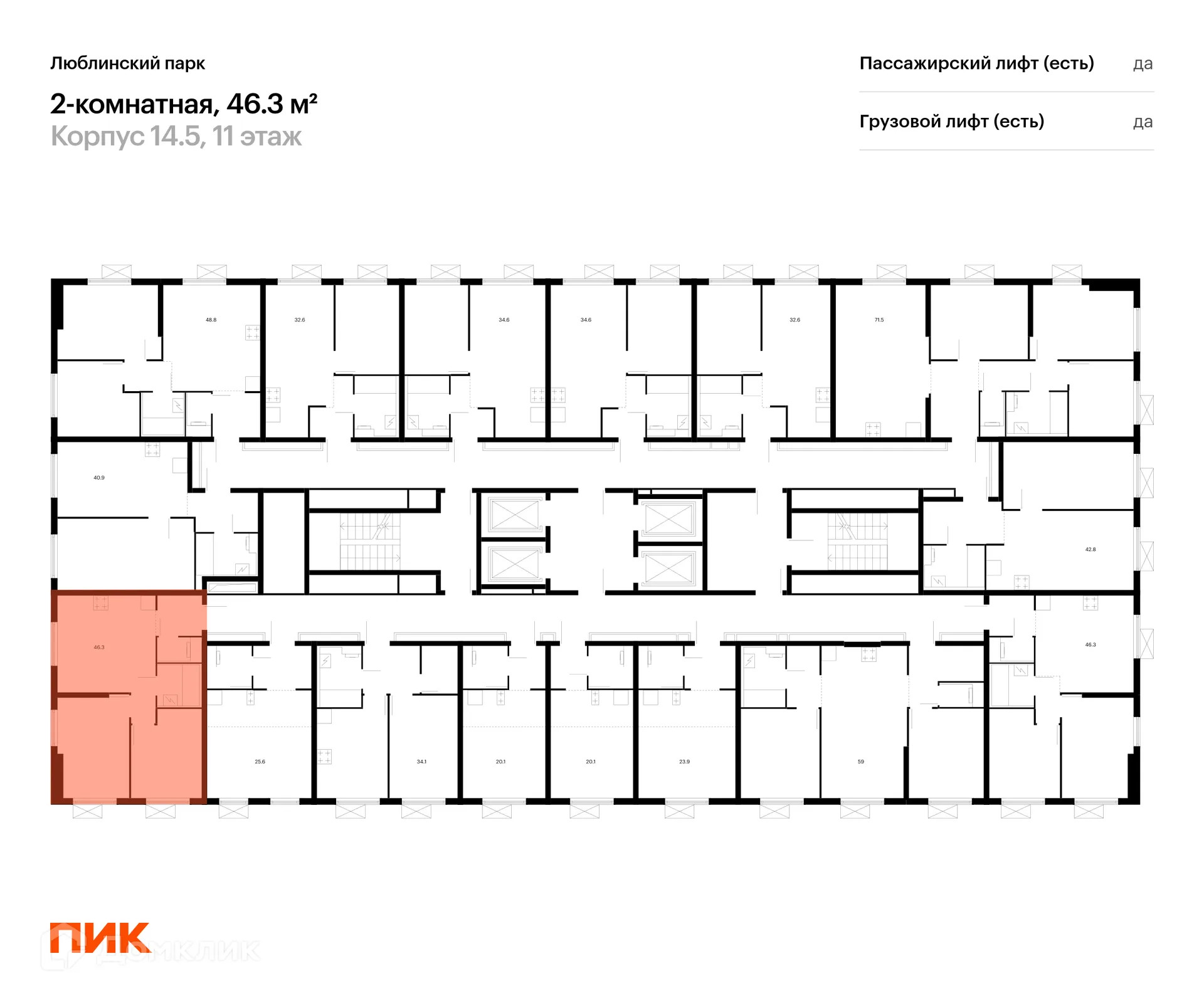 Фото квартиры в ЖК Люблинский парк