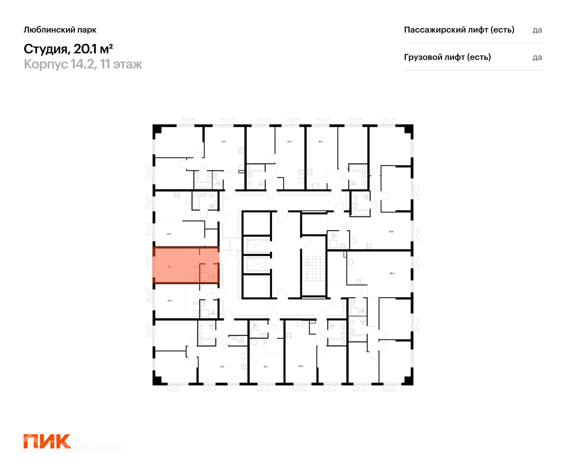 Фото квартиры в ЖК Люблинский парк