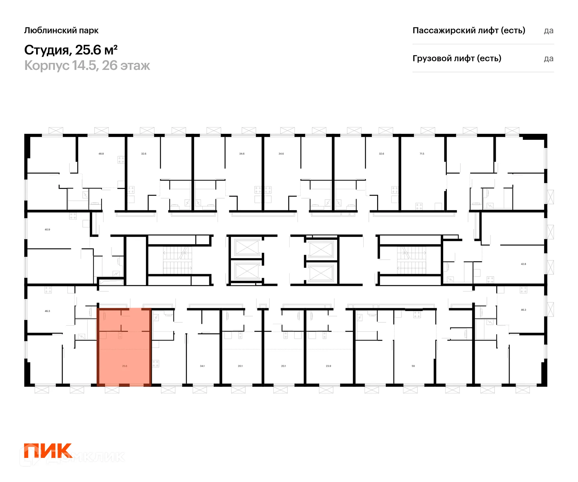 Фото квартиры в ЖК Люблинский парк