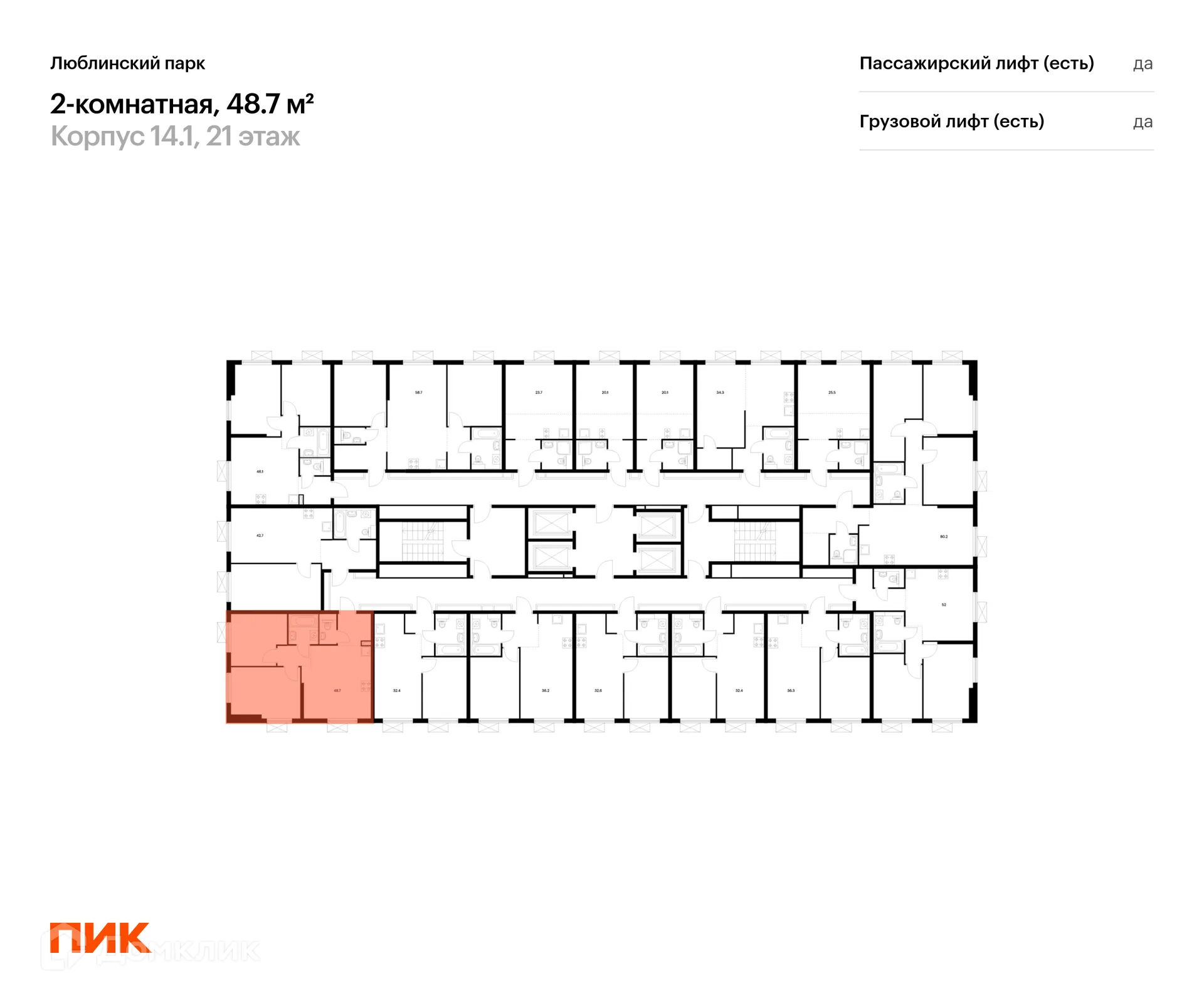 Фото квартиры в ЖК Люблинский парк