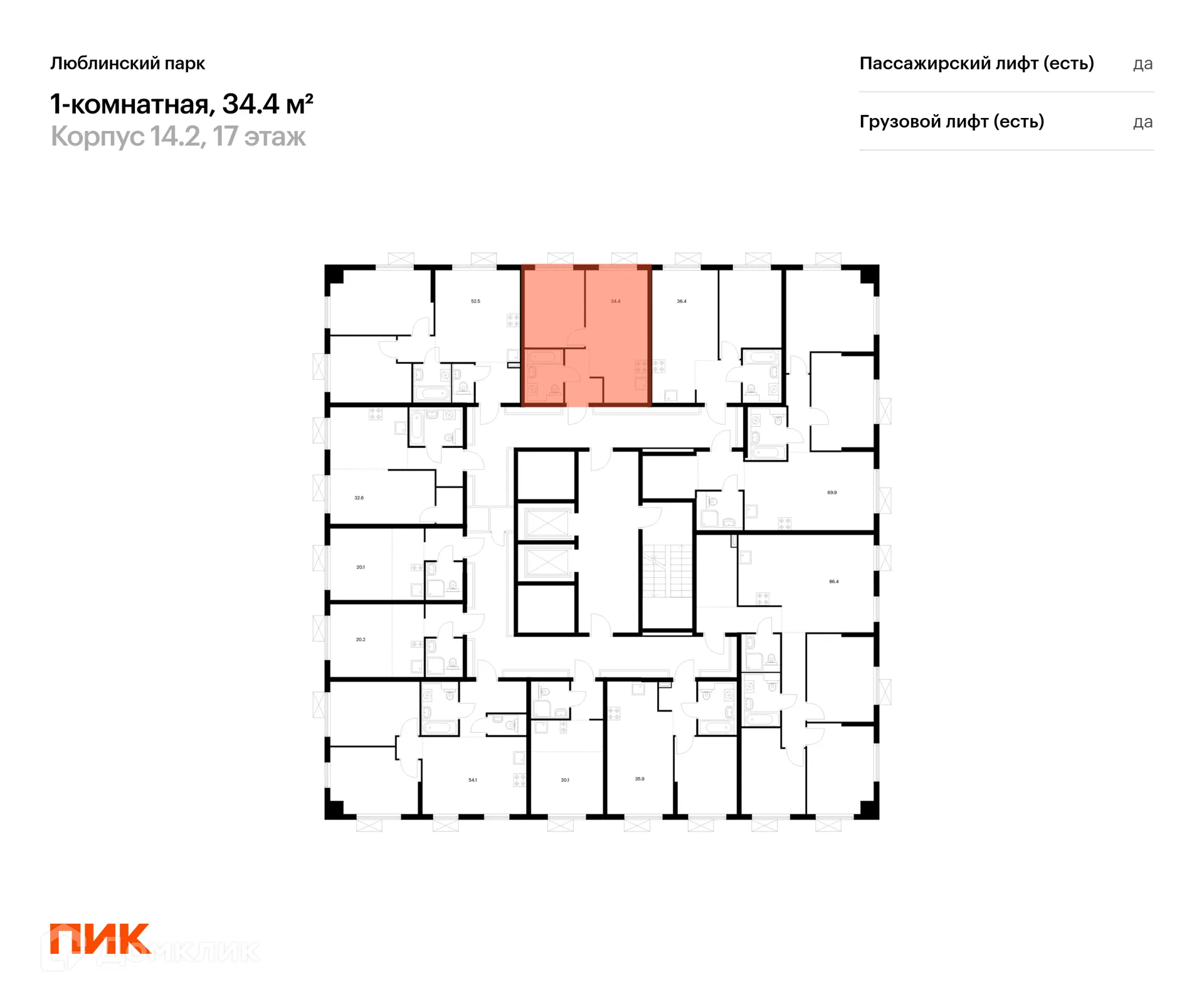 Фото квартиры в ЖК Люблинский парк