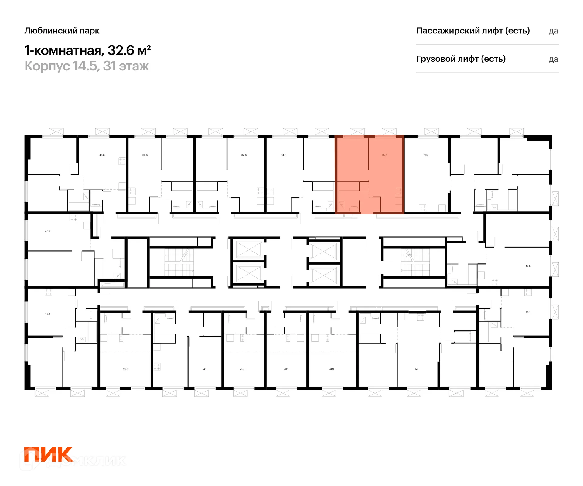 Фото квартиры в ЖК Люблинский парк