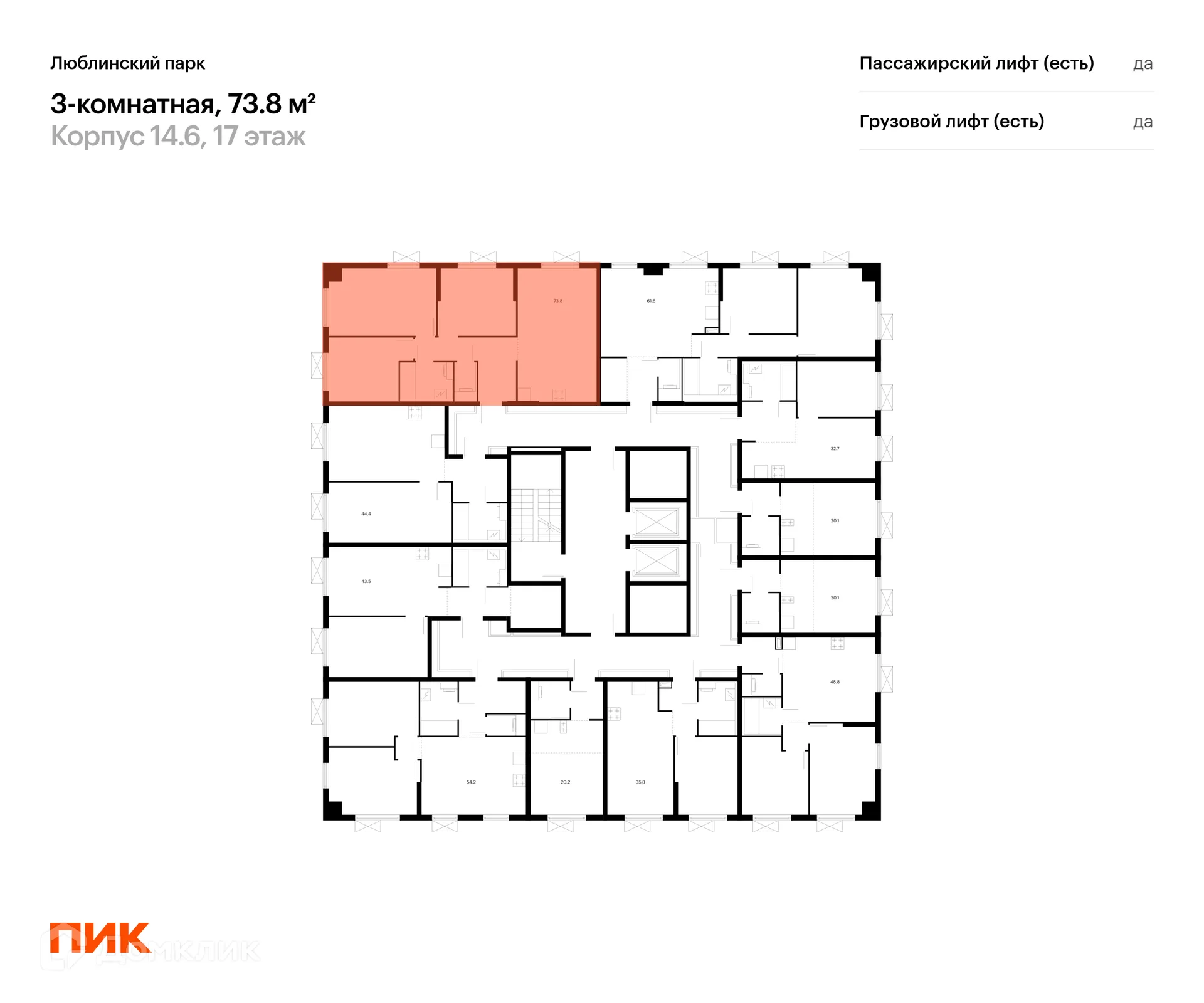 Фото квартиры в ЖК Люблинский парк