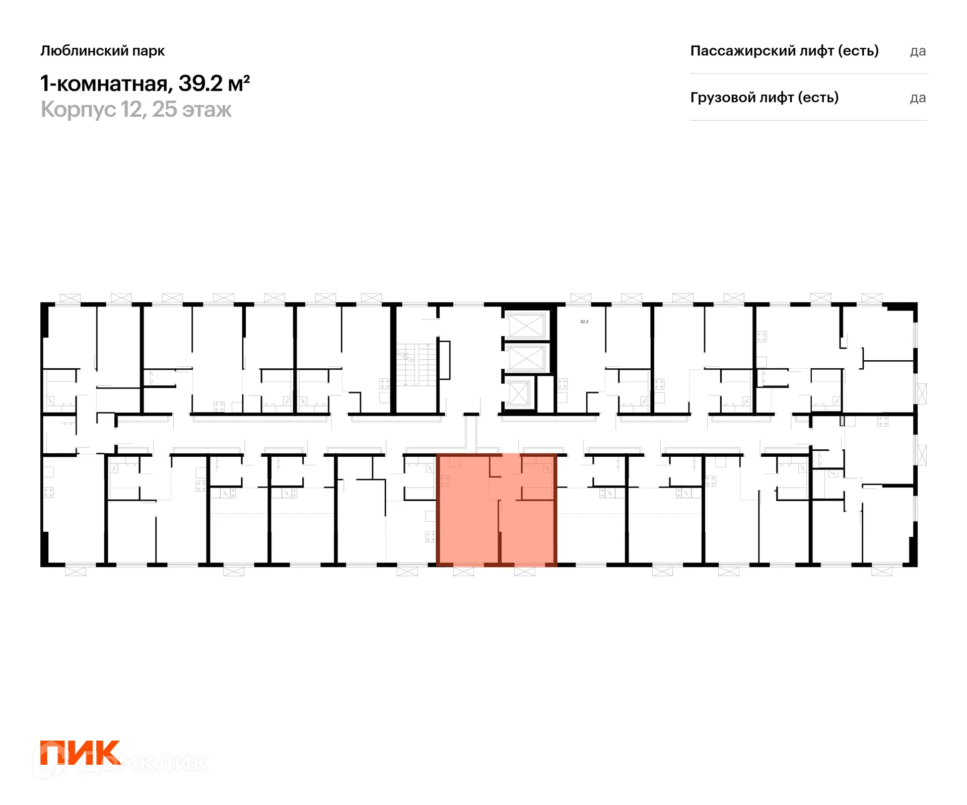Фото квартиры в ЖК Люблинский парк