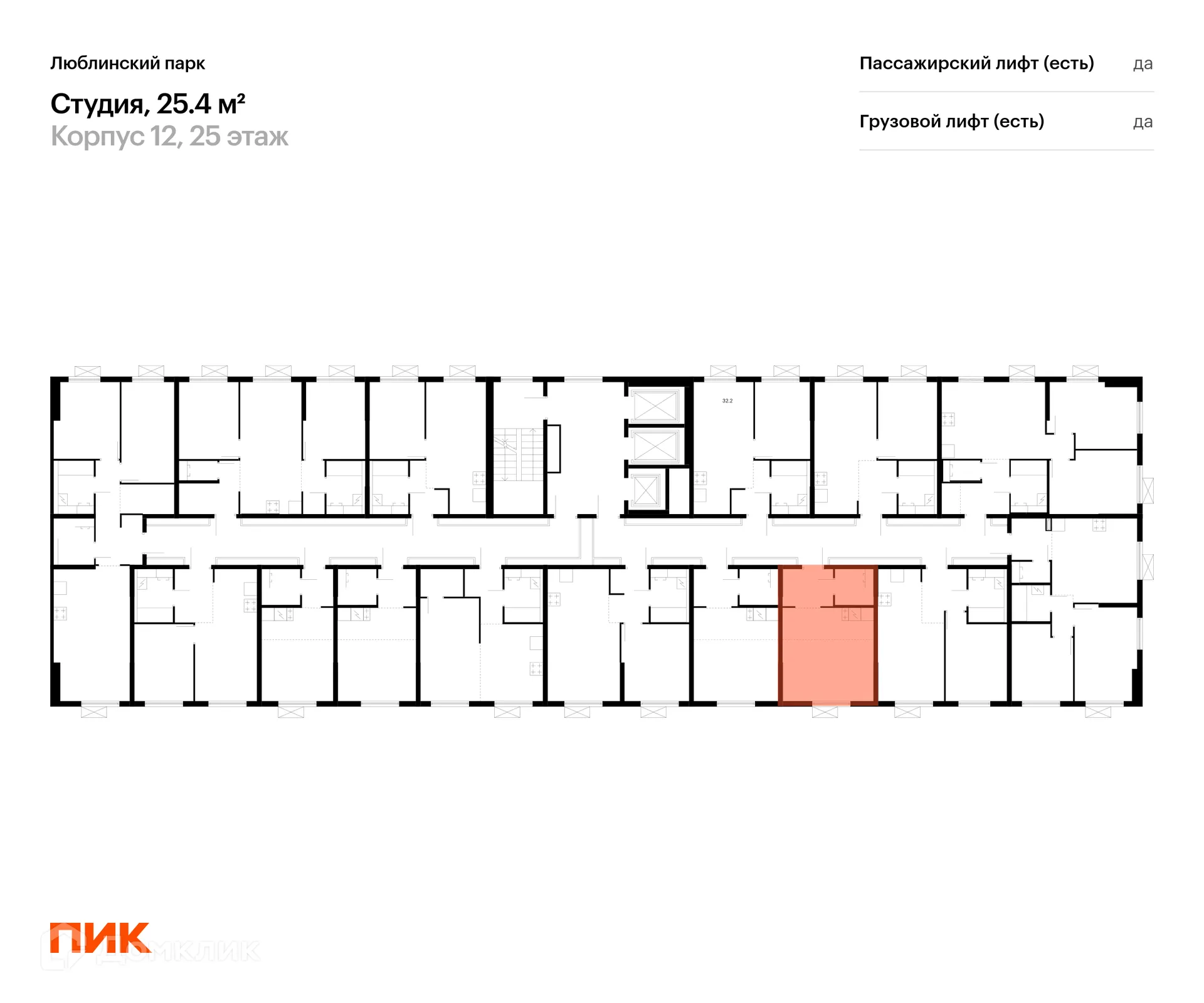 Фото квартиры в ЖК Люблинский парк