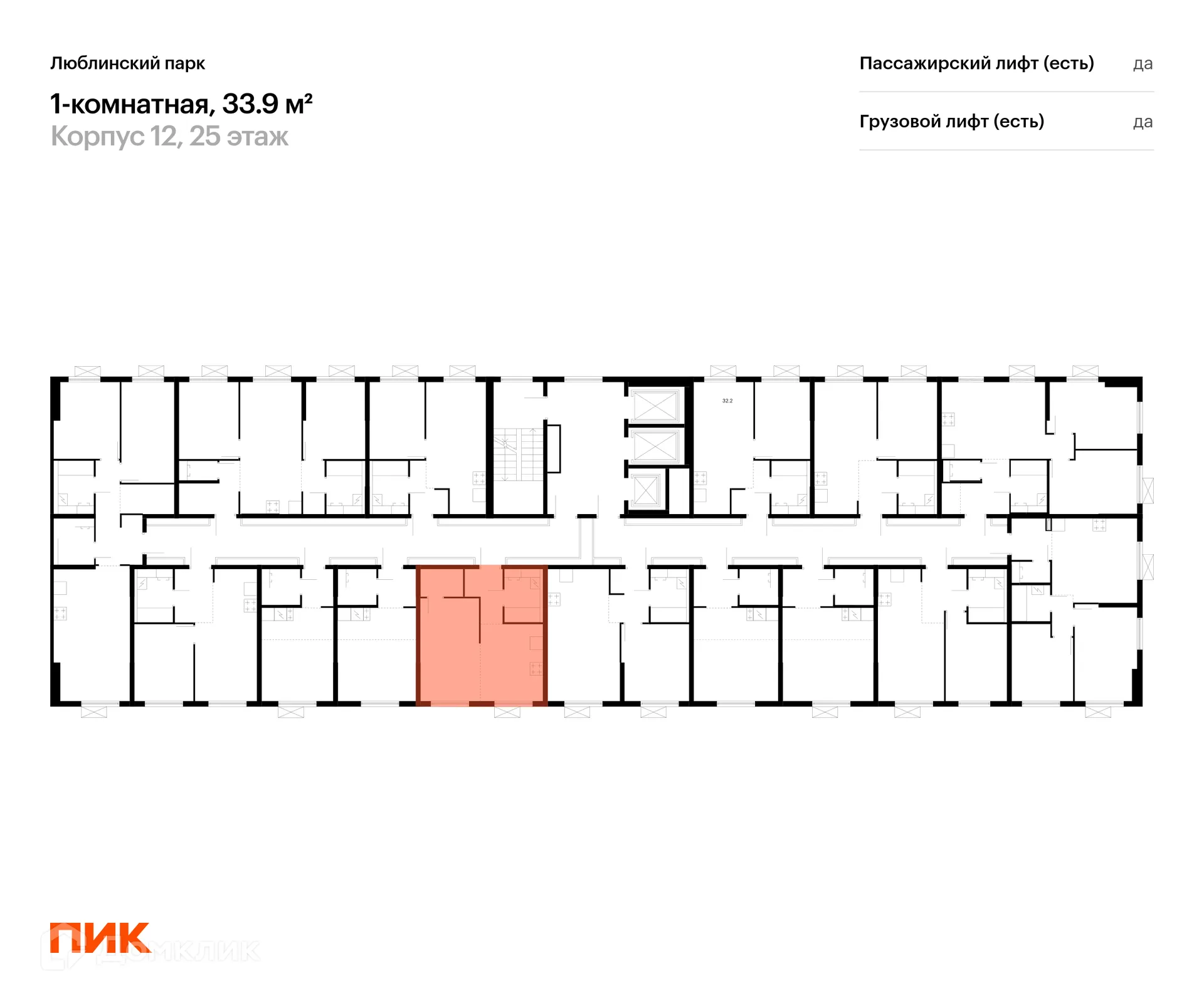 Фото квартиры в ЖК Люблинский парк