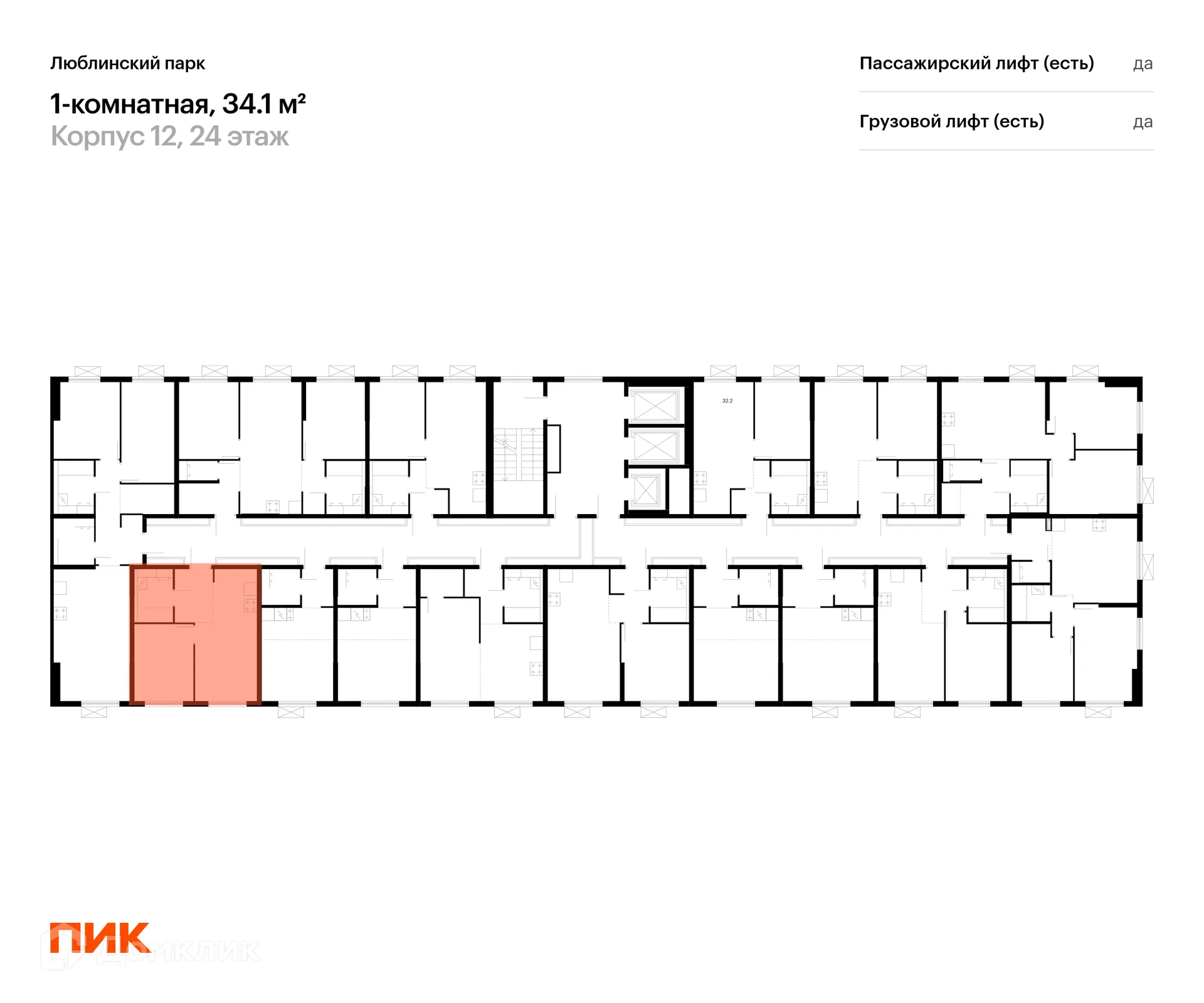 Фото квартиры в ЖК Люблинский парк