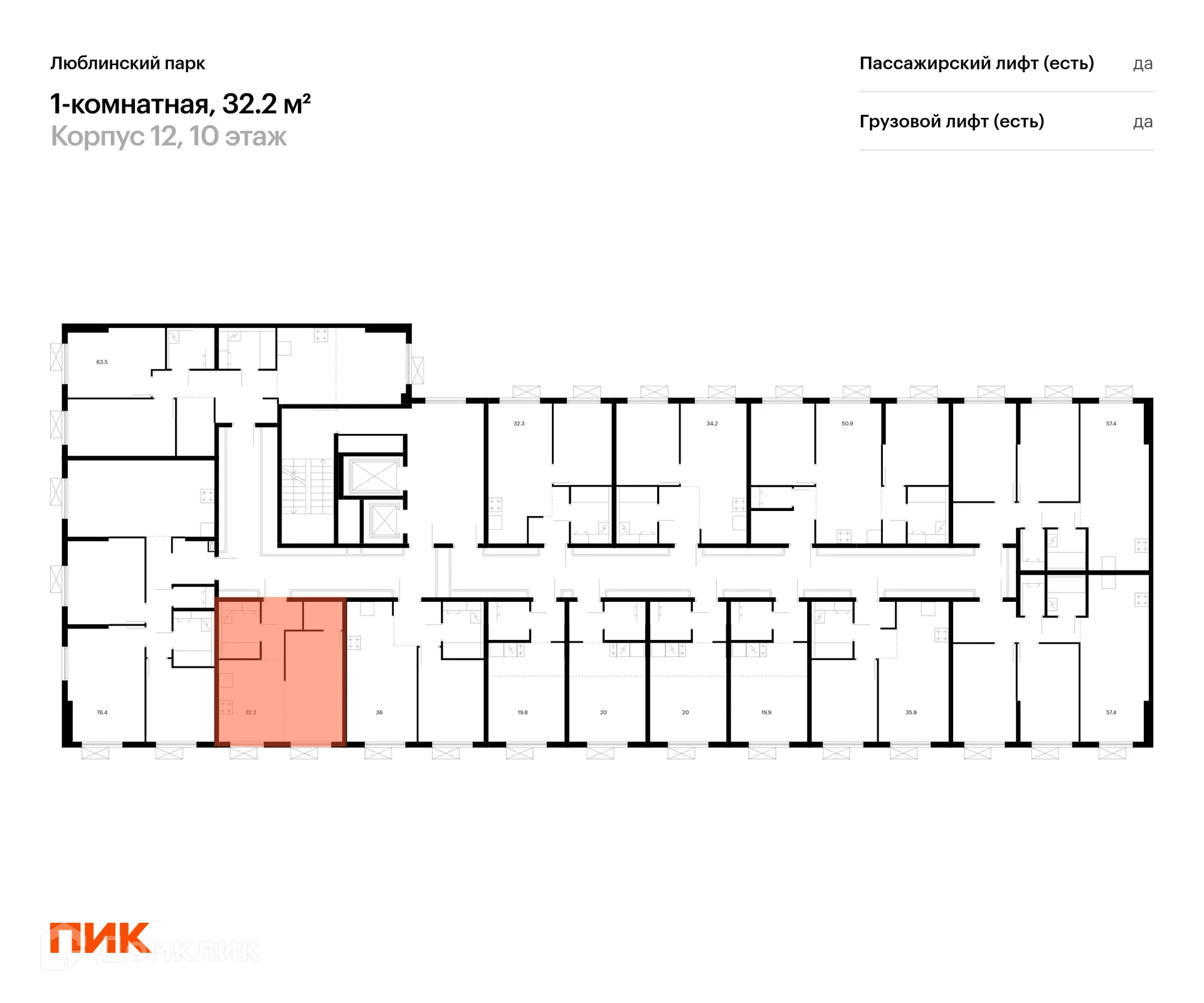 Фото квартиры в ЖК Люблинский парк